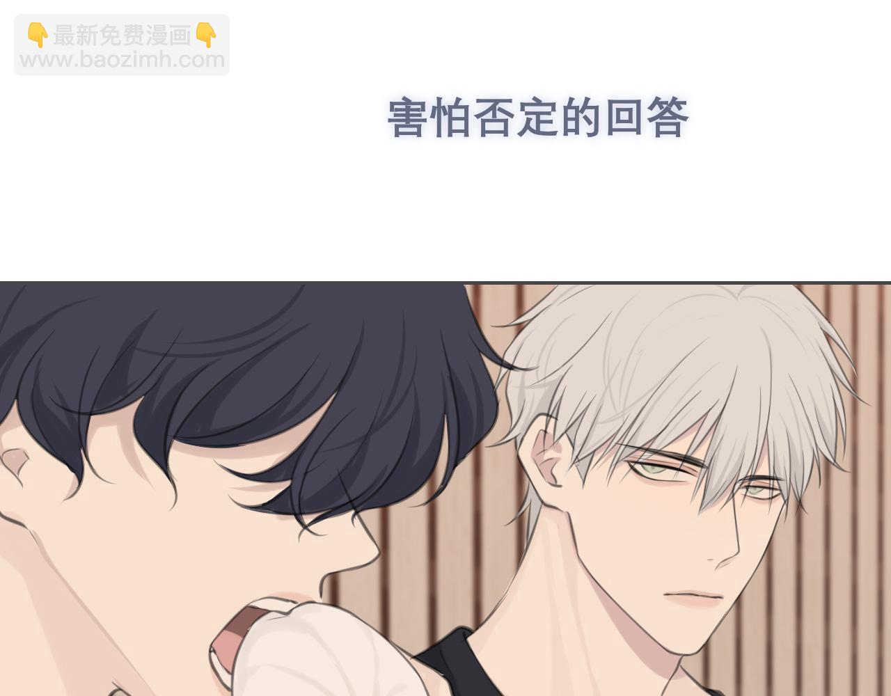 第三十九话 喜欢......吗？(1/3)-第41话