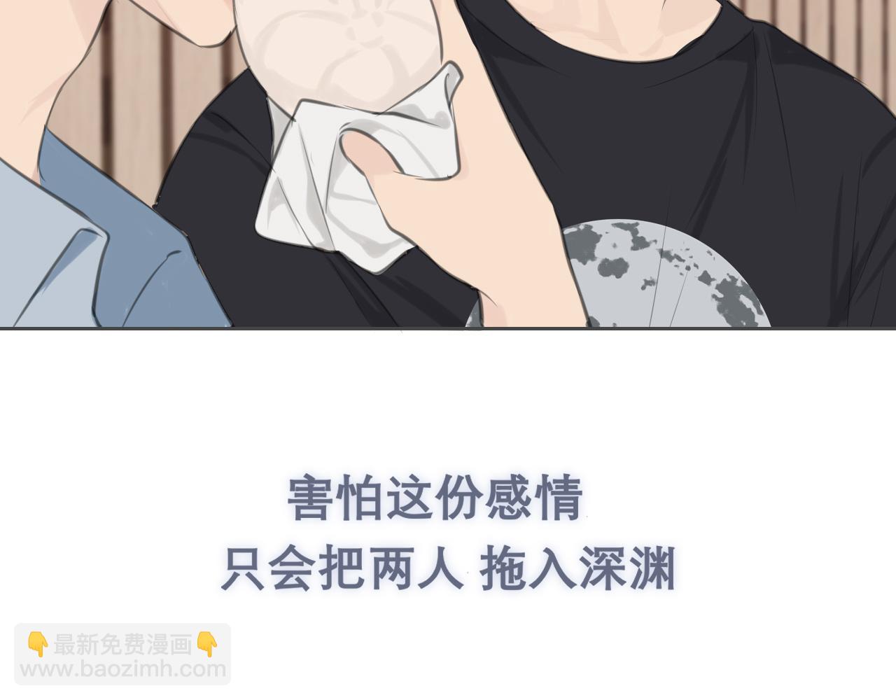 第三十九话 喜欢......吗？(1/3)-第41话