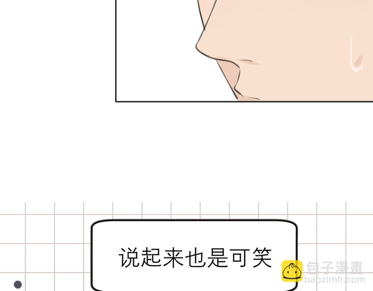 第三十九话 喜欢......吗？(1/3)-第41话