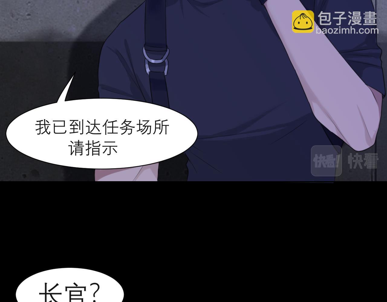 第四十一话 平衡(1/3)-第43话