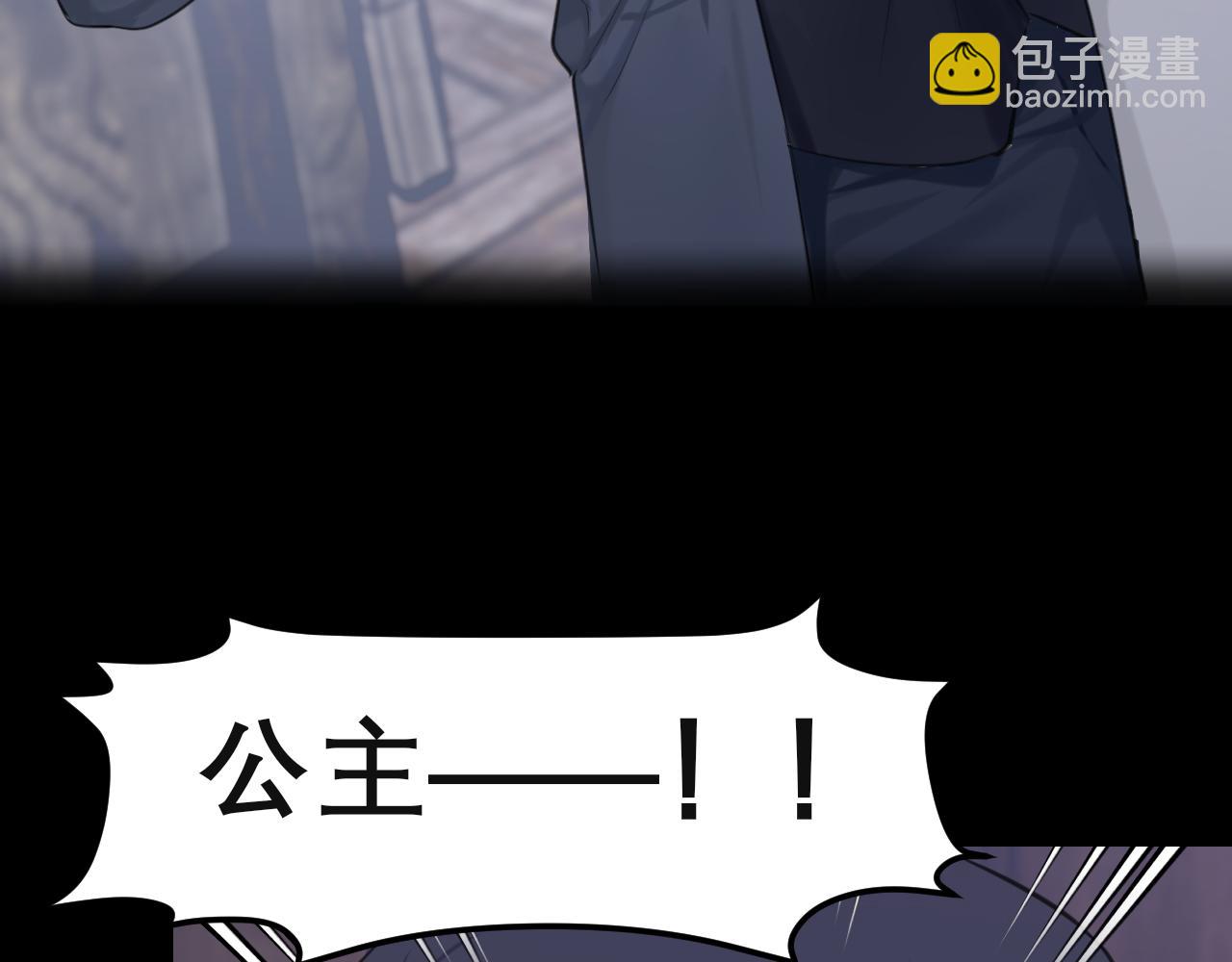 第四十一话 平衡(1/3)-第43话