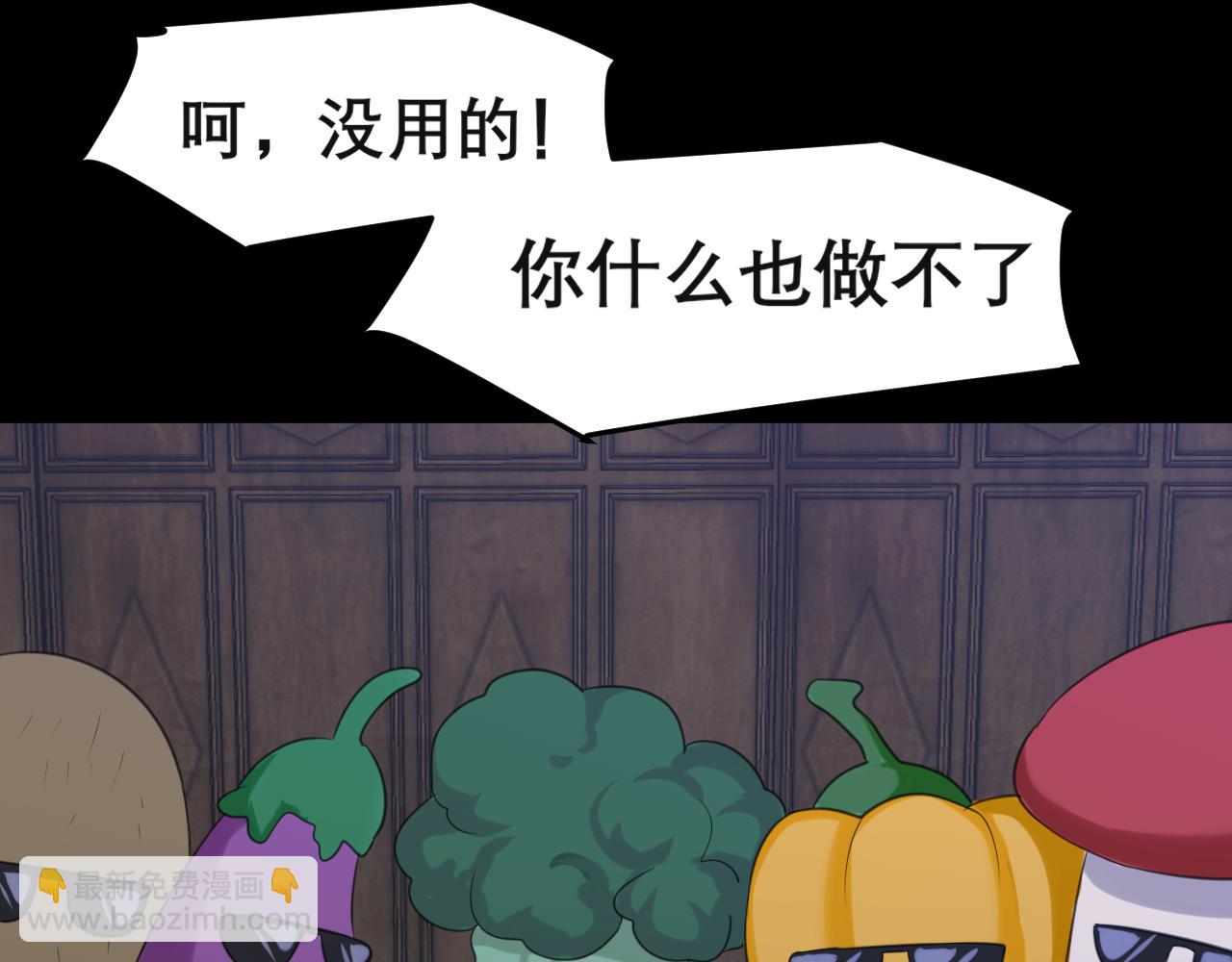 第四十一话 平衡(1/3)-第43话