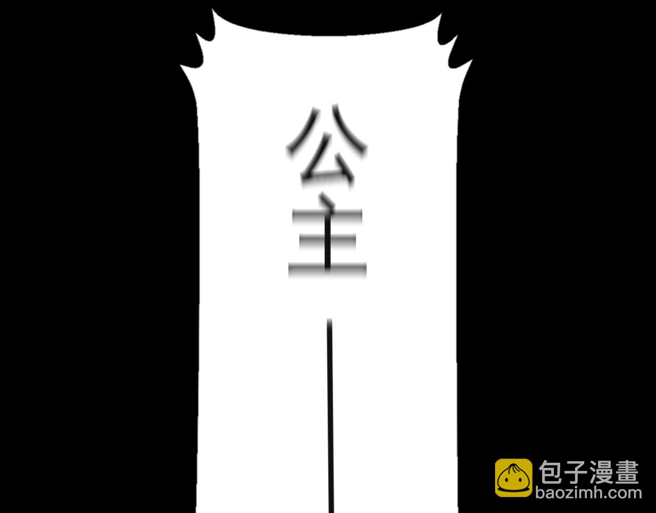 第四十一话 平衡(1/3)-第43话