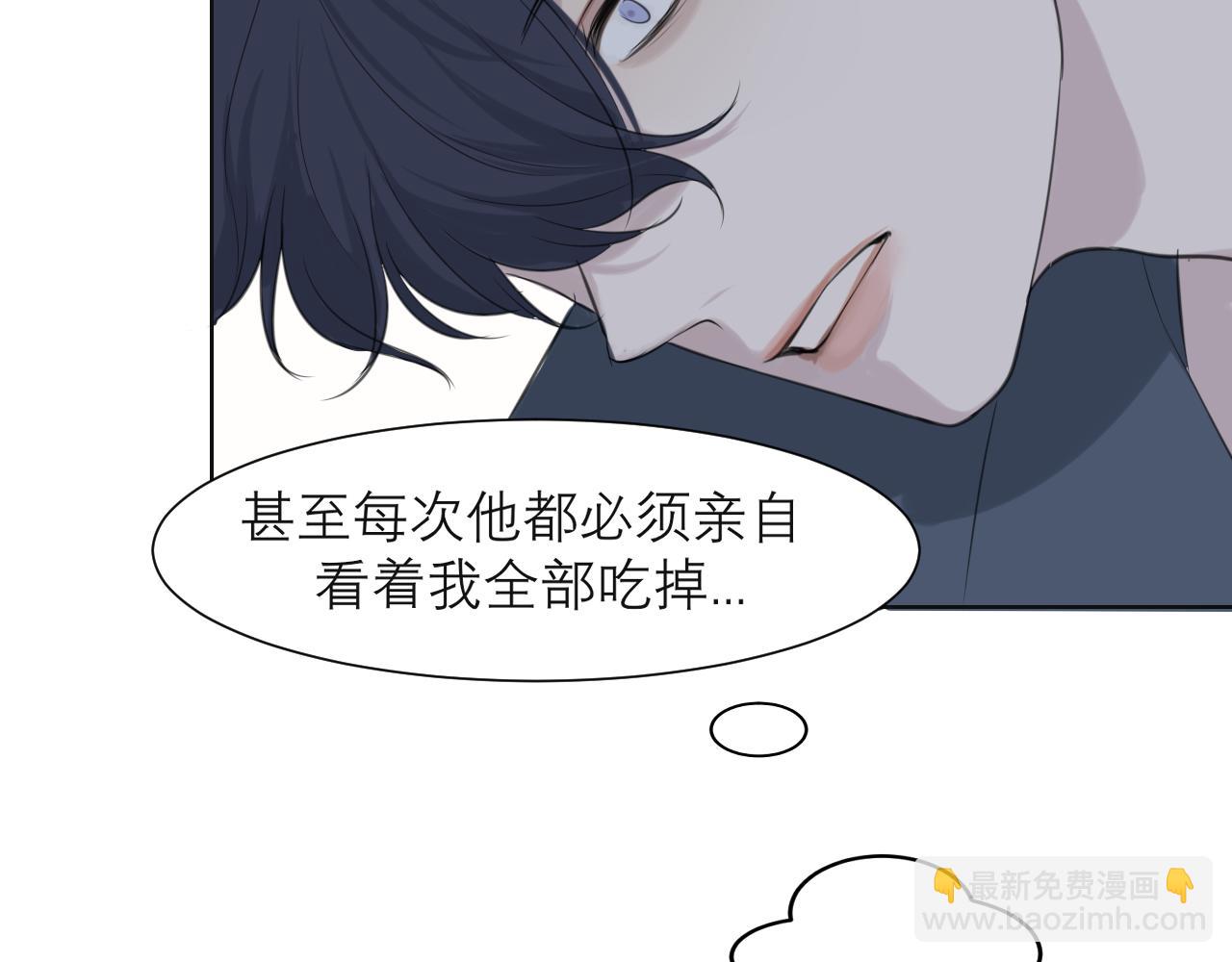 第四十一话 平衡(1/3)-第43话