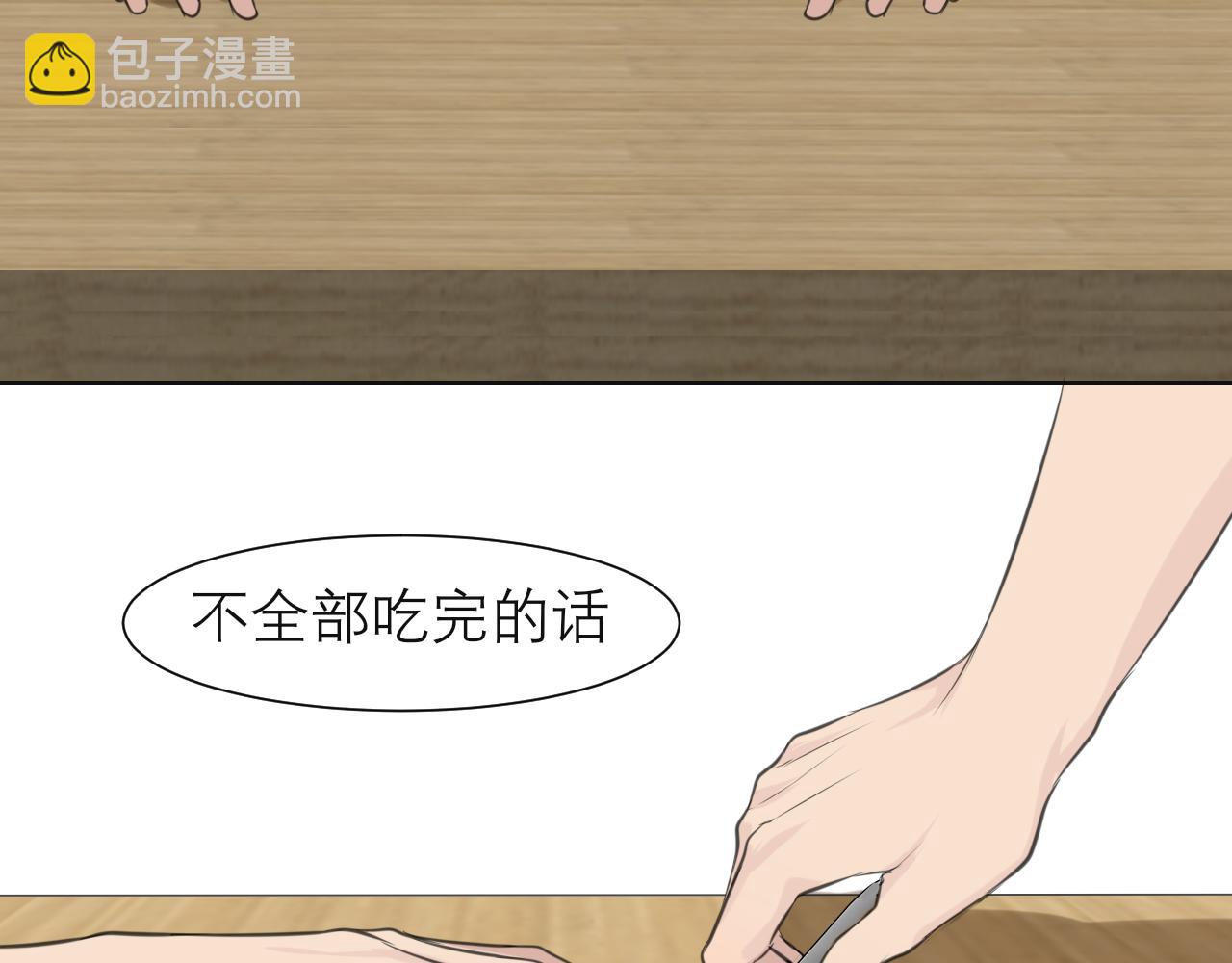 第四十一话 平衡(1/3)-第43话