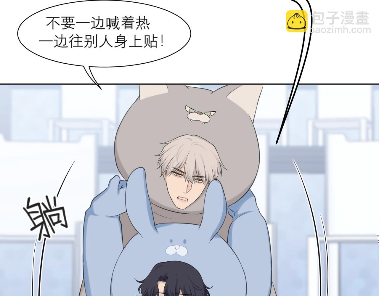第四十三话 变得温顺了？(1/3)-第45话