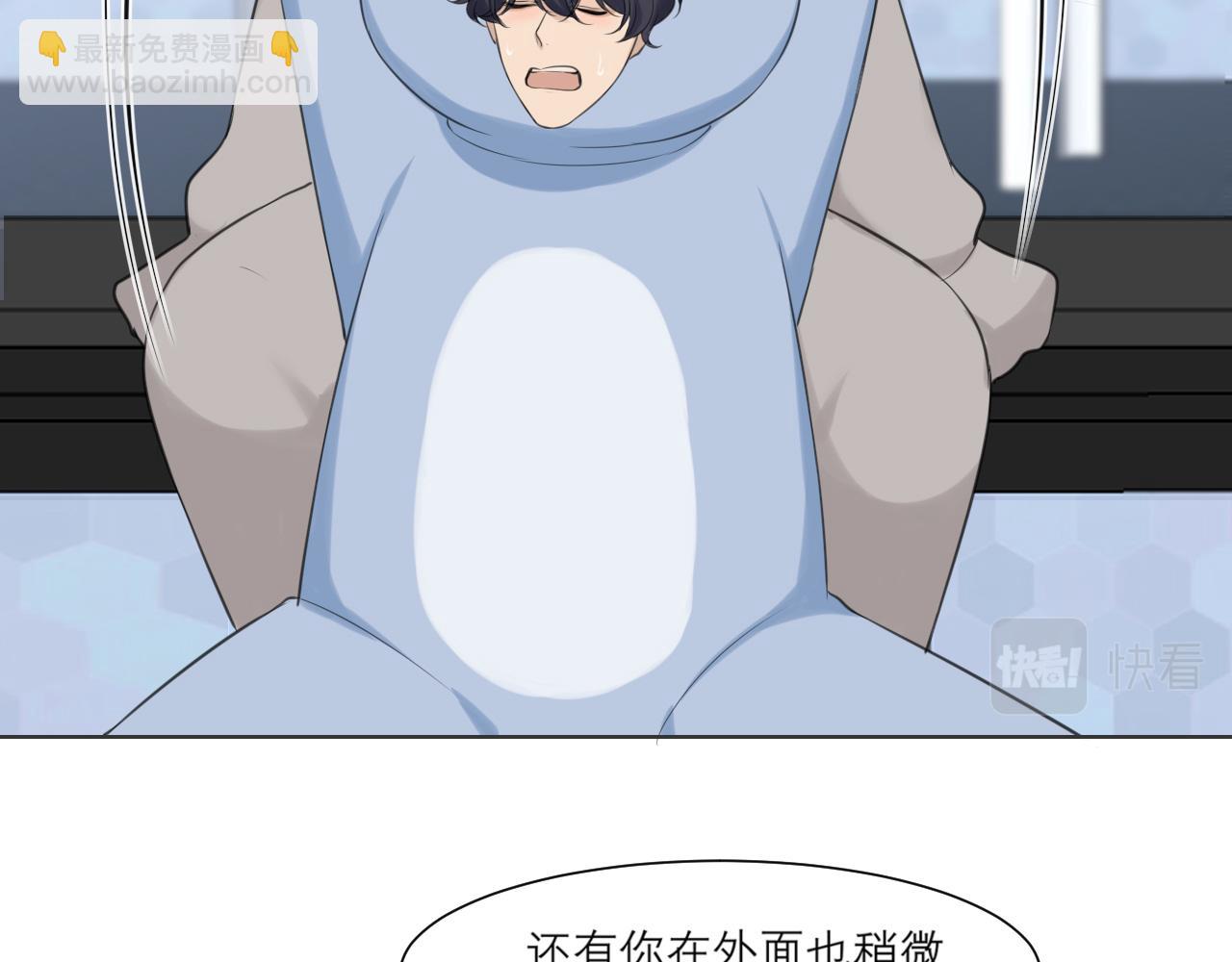 第四十三话 变得温顺了？(1/3)-第45话
