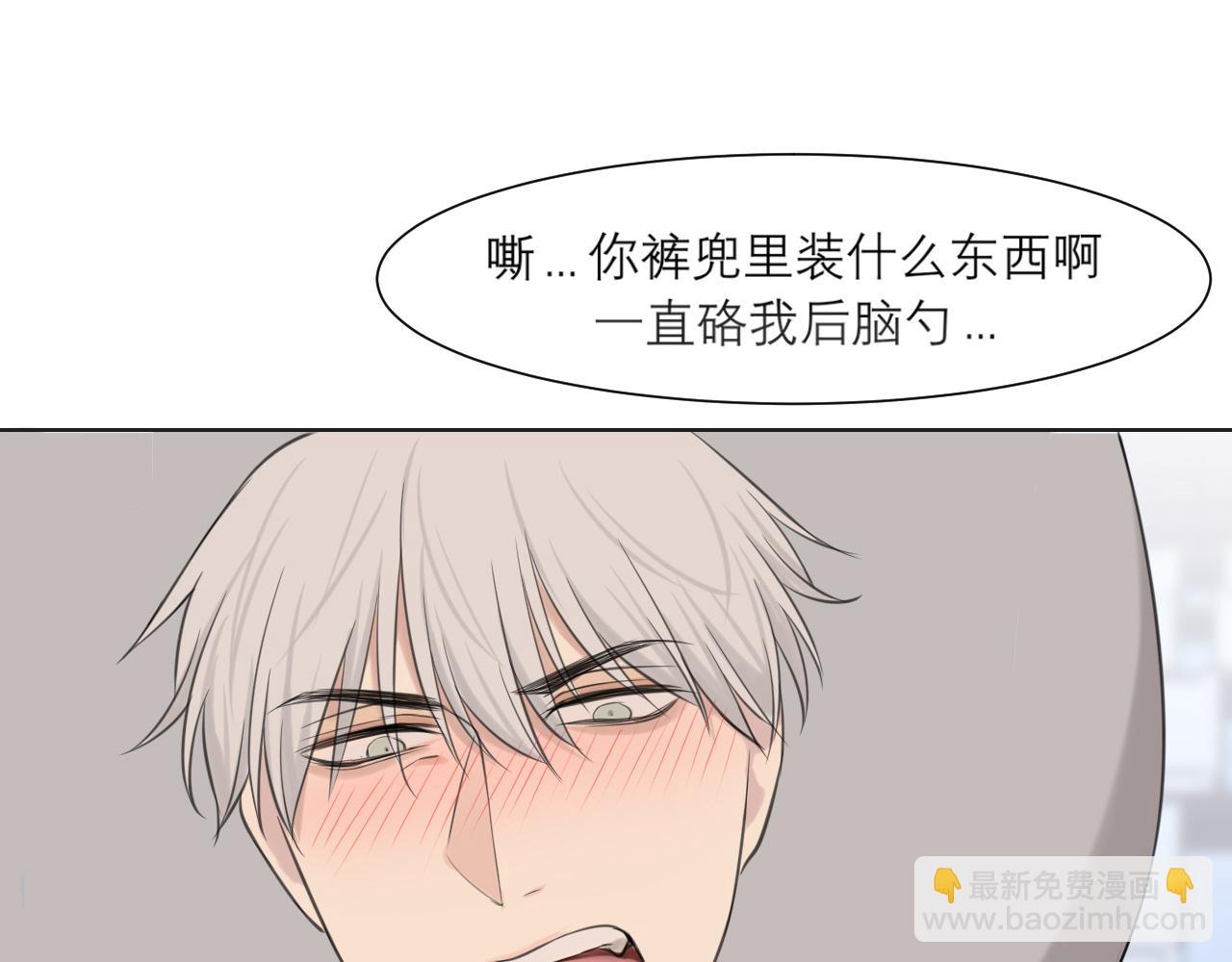 第四十三话 变得温顺了？(1/3)-第45话