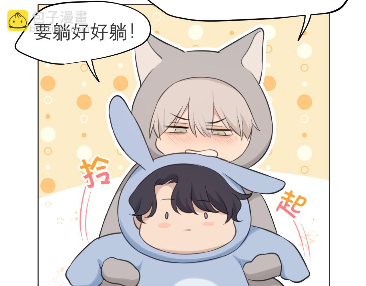 第四十三话 变得温顺了？(1/3)-第45话