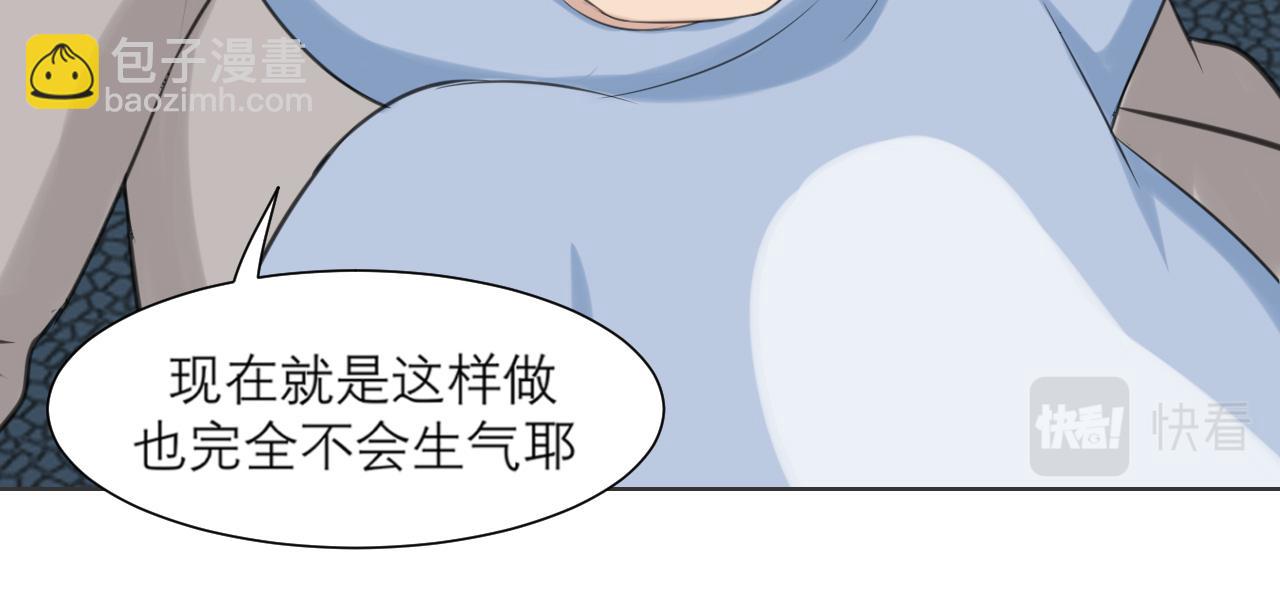 第四十三话 变得温顺了？(1/3)-第45话
