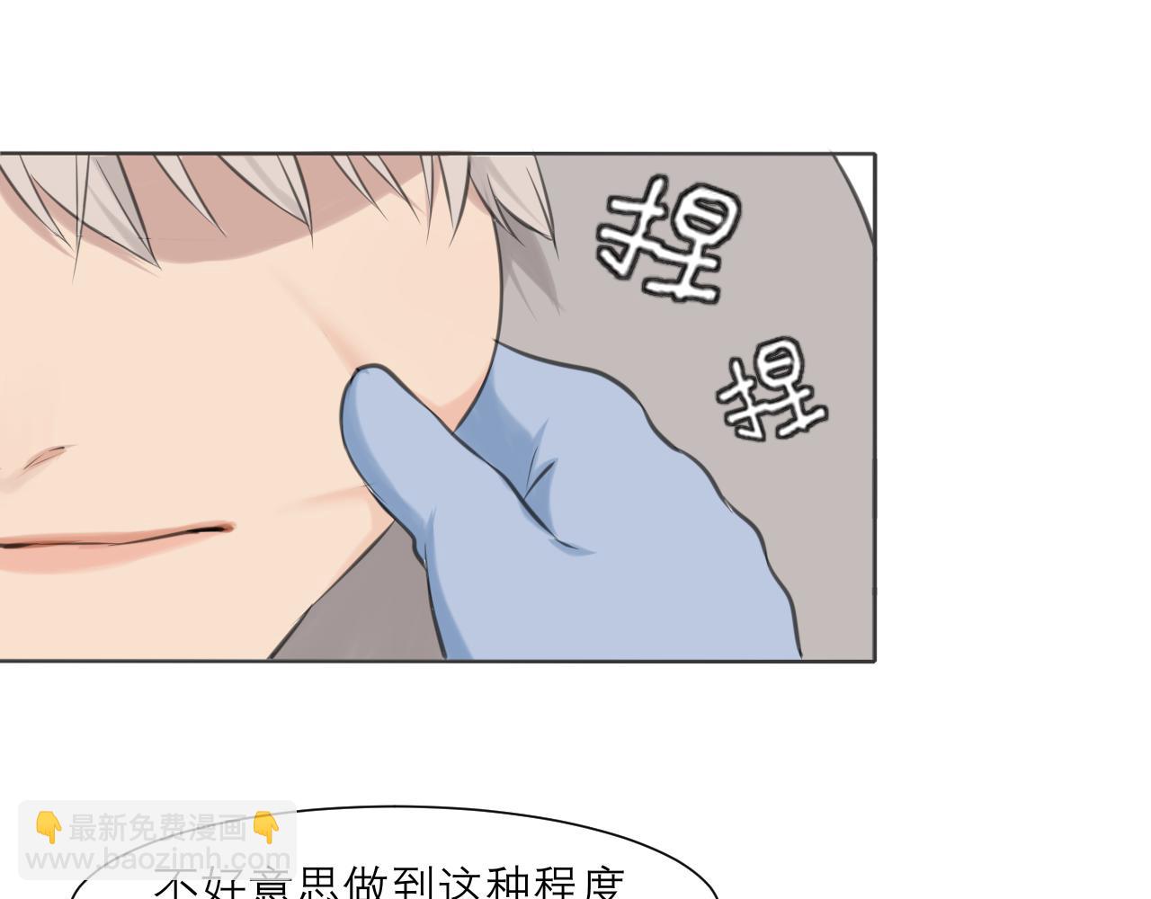 第四十三话 变得温顺了？(1/3)-第45话