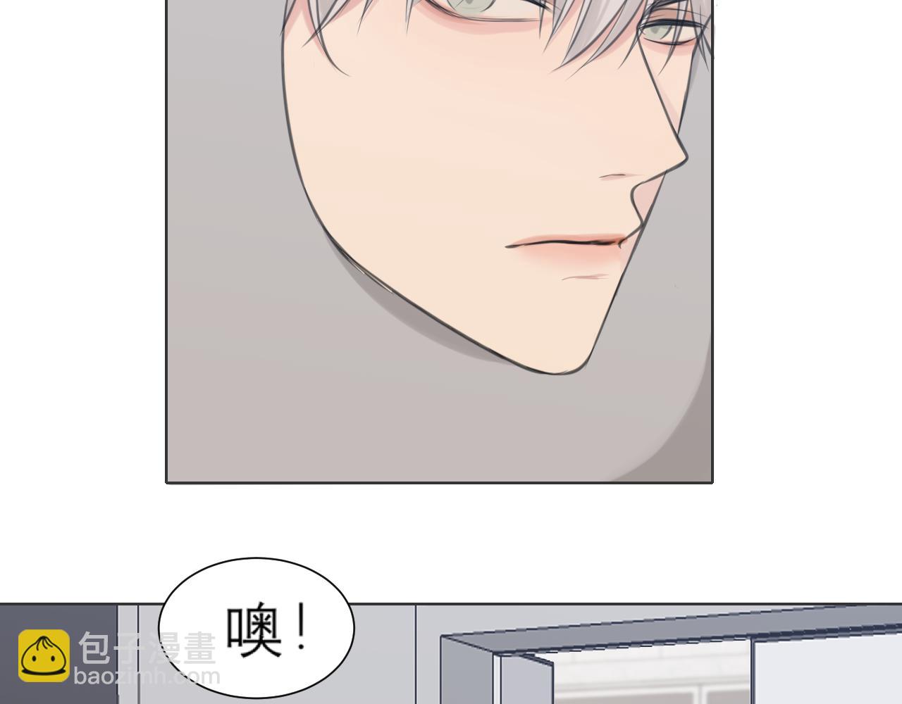 第四十三话 变得温顺了？(1/3)-第45话