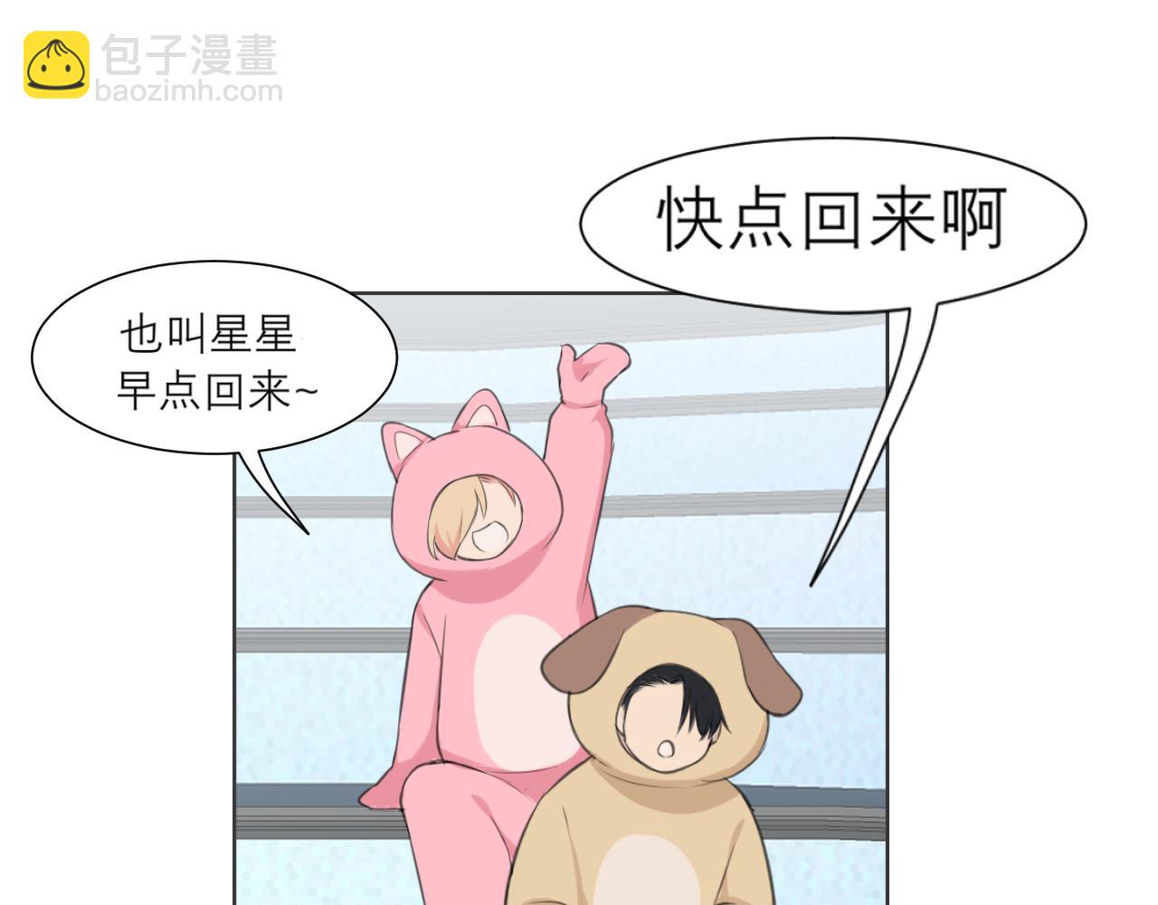 第四十三话 变得温顺了？(1/3)-第45话
