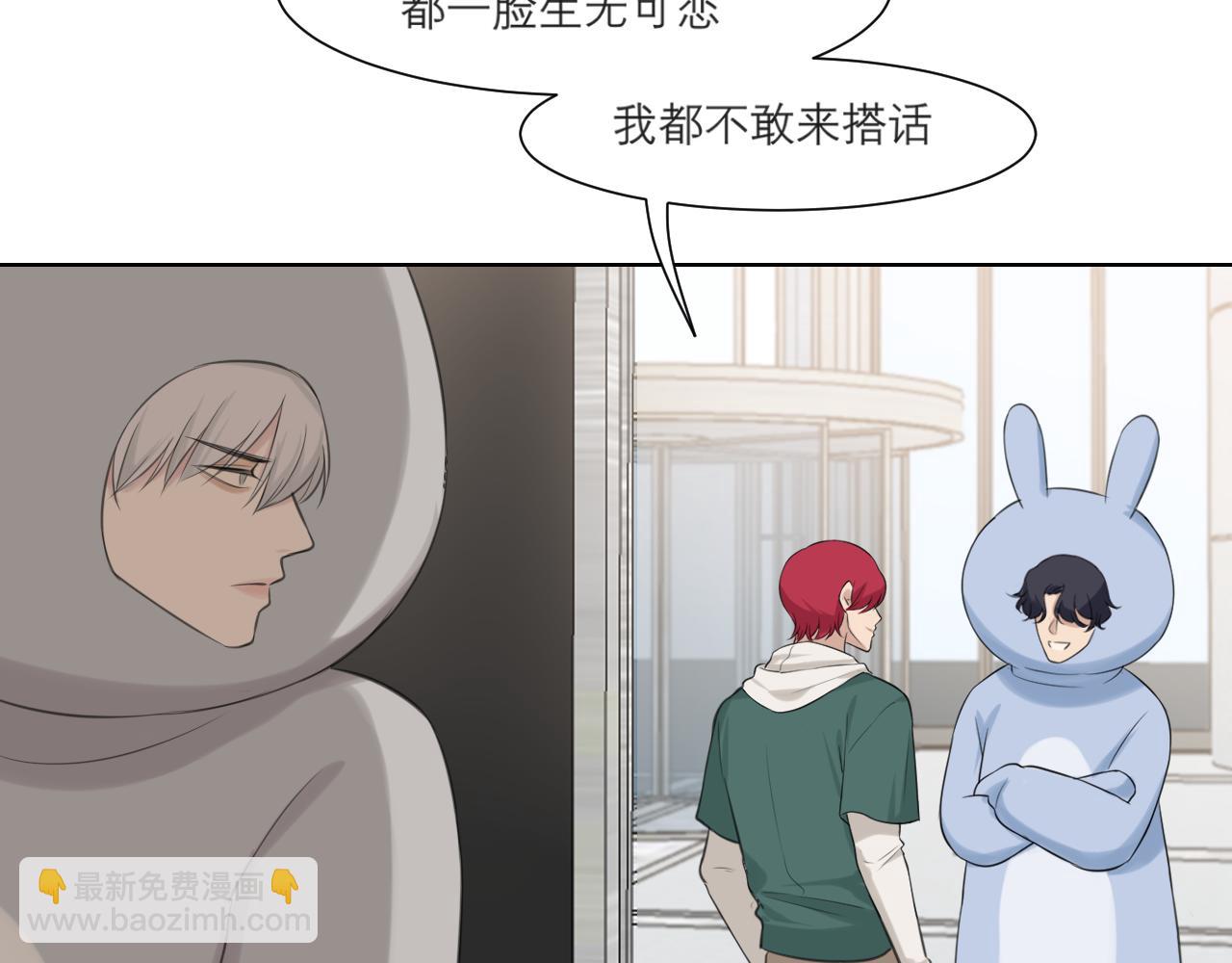 第四十三话 变得温顺了？(1/3)-第45话