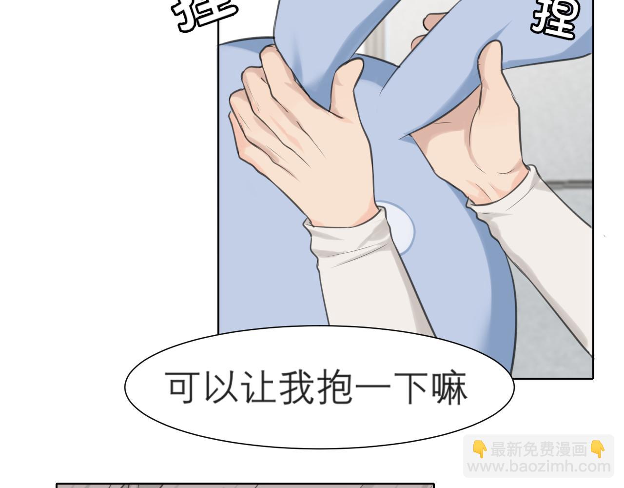 第四十三话 变得温顺了？(1/3)-第45话