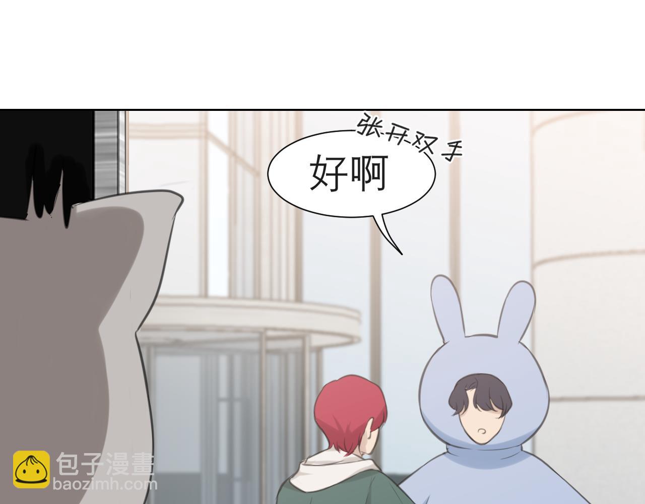 第四十三话 变得温顺了？(1/3)-第45话