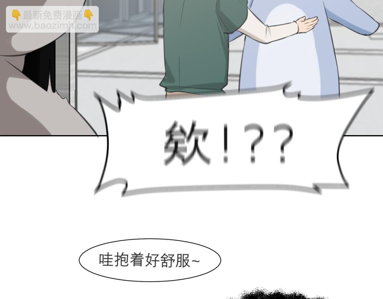 第四十三话 变得温顺了？(1/3)-第45话