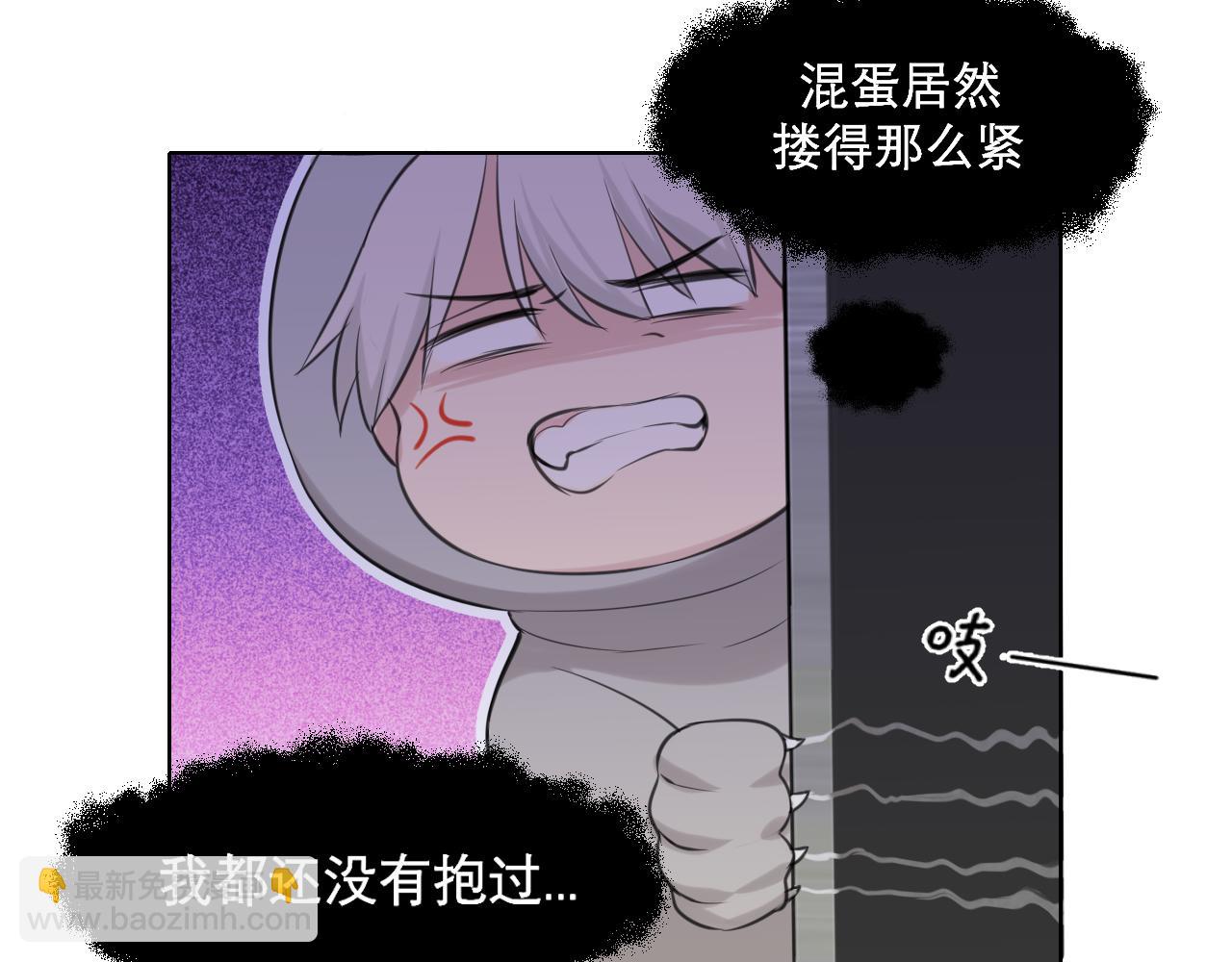 第四十三话 变得温顺了？(1/3)-第45话