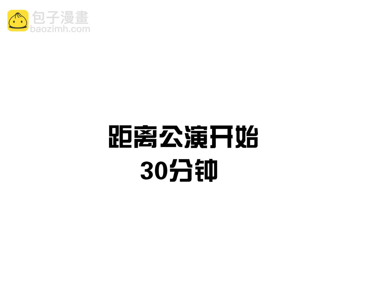 第四十三话 变得温顺了？(1/3)-第45话