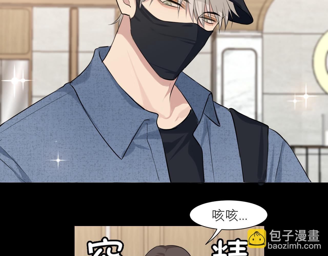 第四十五话 星夜之下(1/3)-第47话