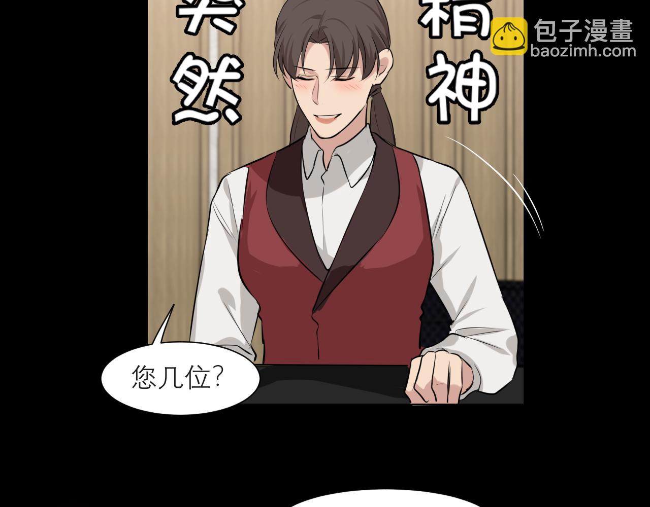 第四十五话 星夜之下(1/3)-第47话