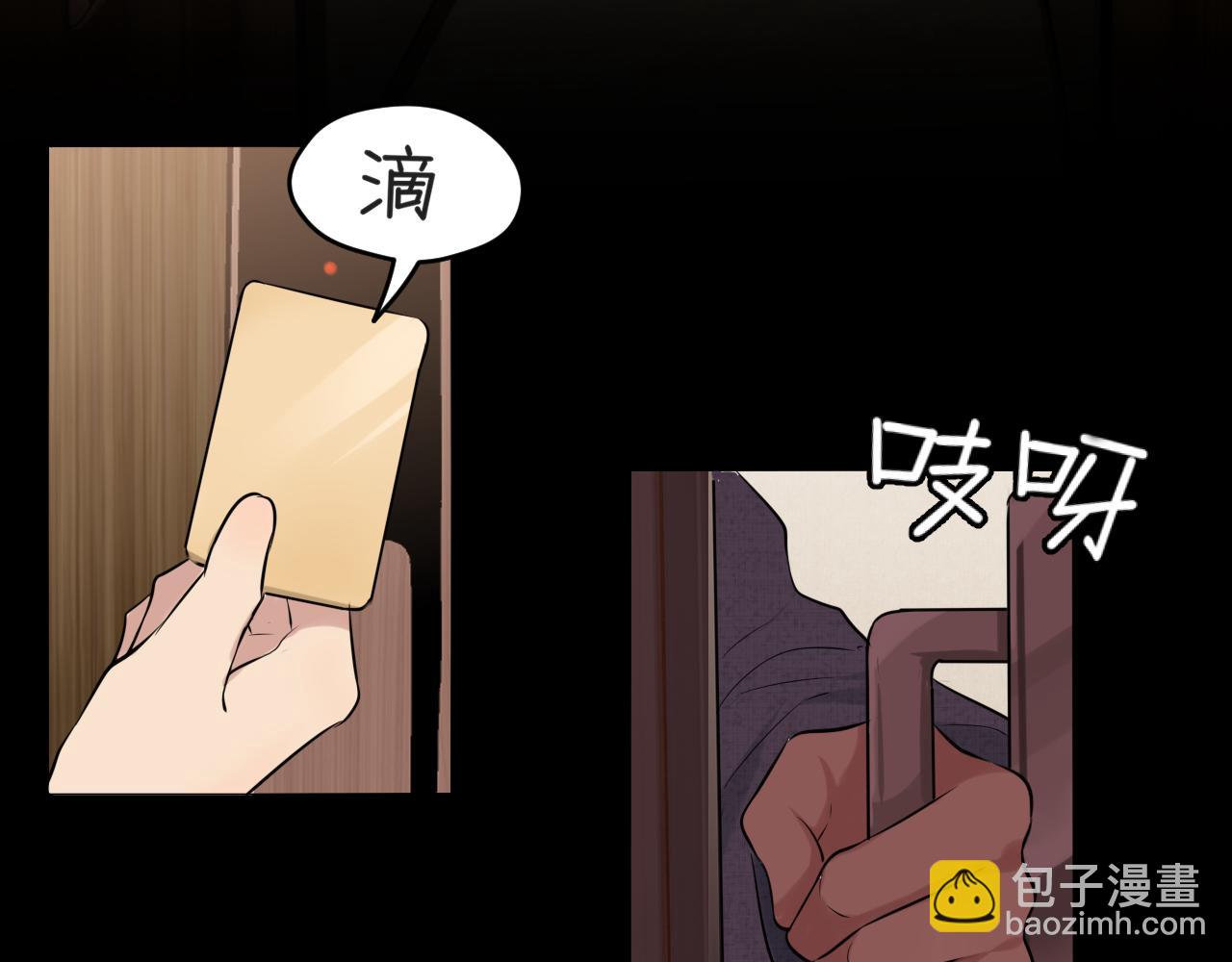 第四十五话 星夜之下(1/3)-第47话