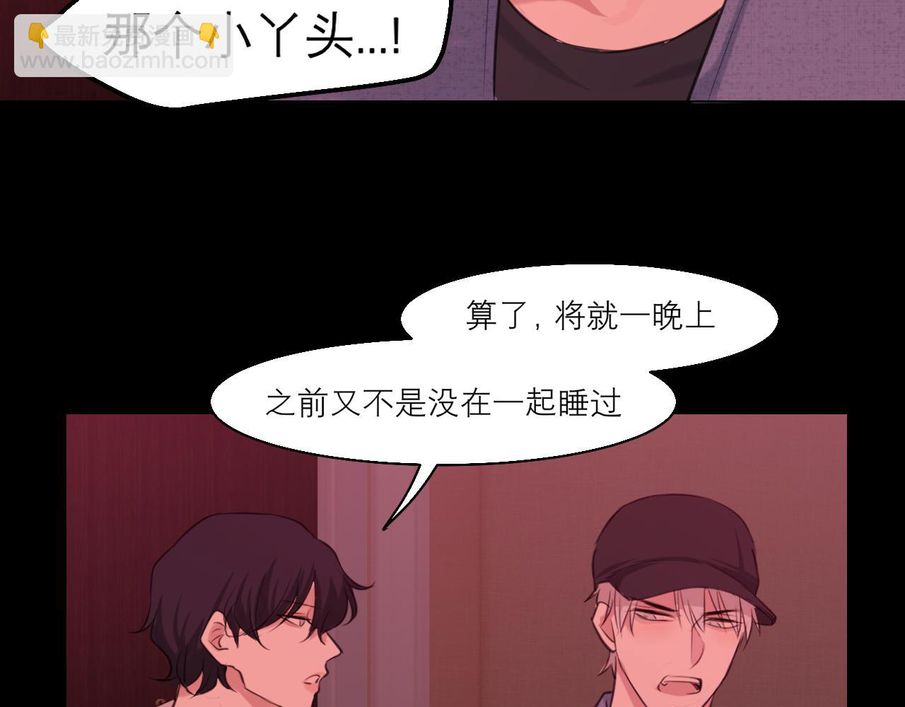 第四十五话 星夜之下(1/3)-第47话