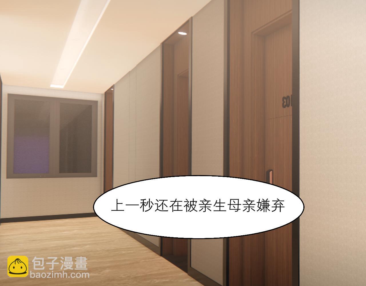 第四十五话 星夜之下(1/3)-第47话