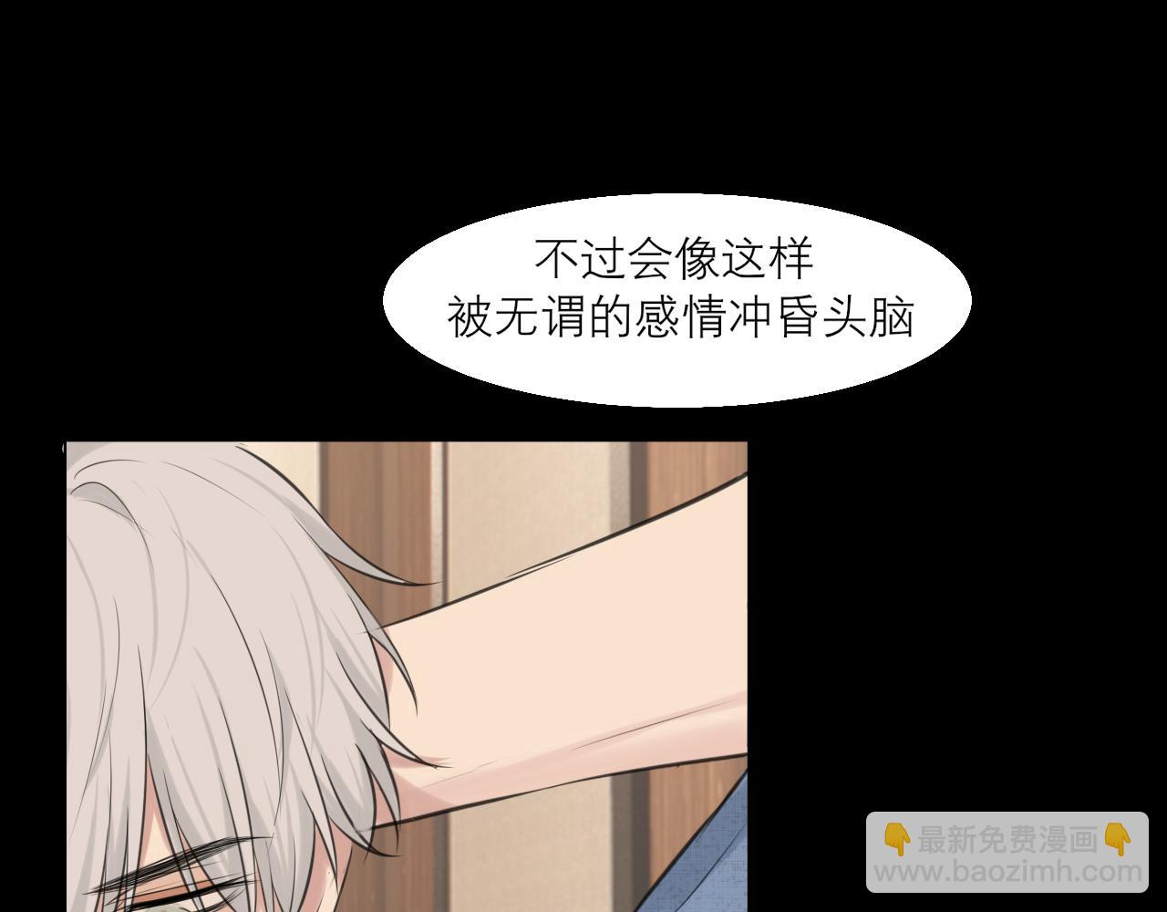 第四十五话 星夜之下(1/3)-第47话