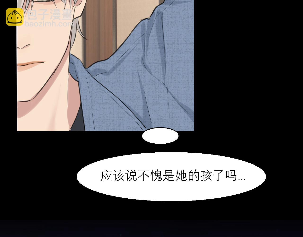 第四十五话 星夜之下(1/3)-第47话