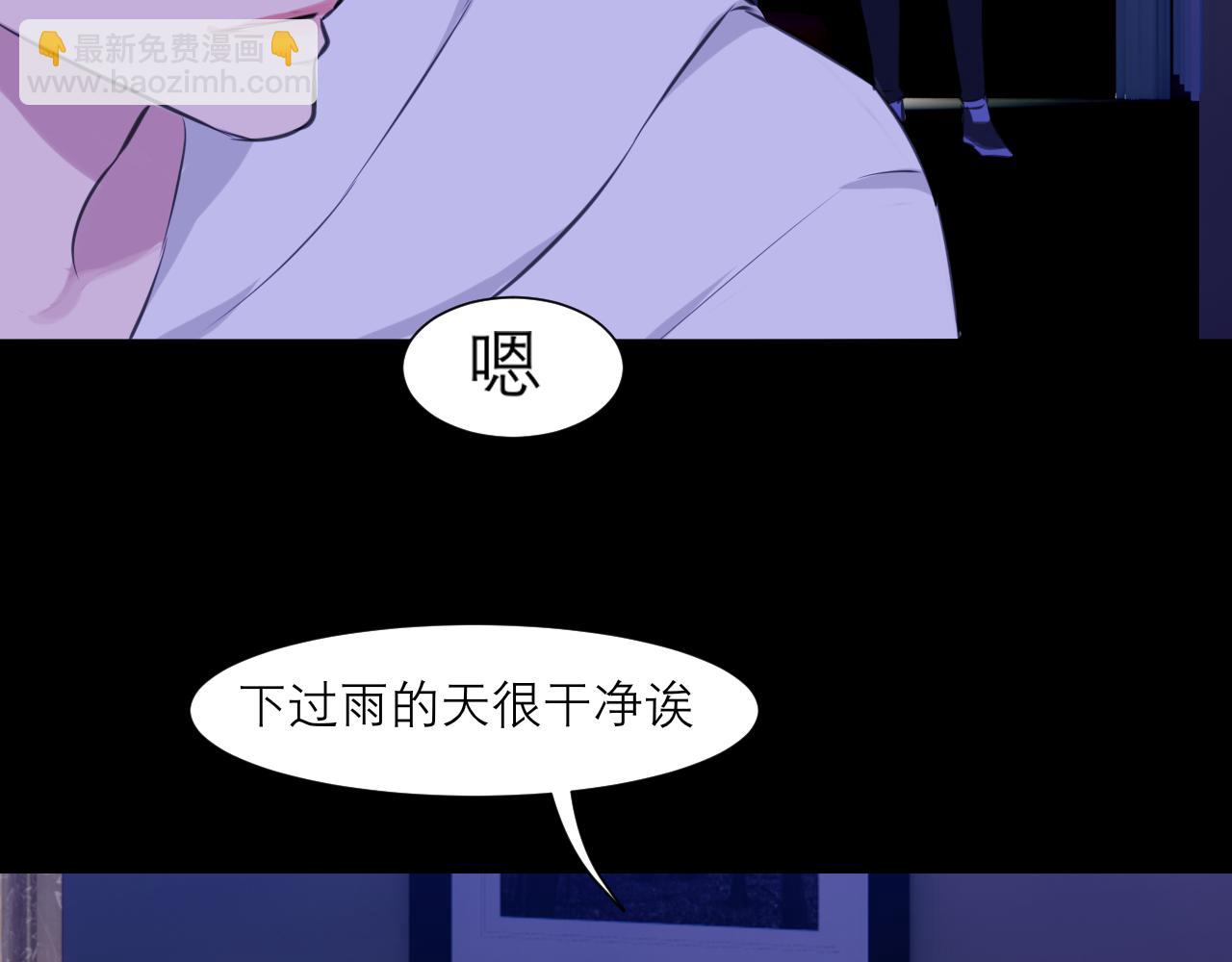 第四十五话 星夜之下(1/3)-第47话
