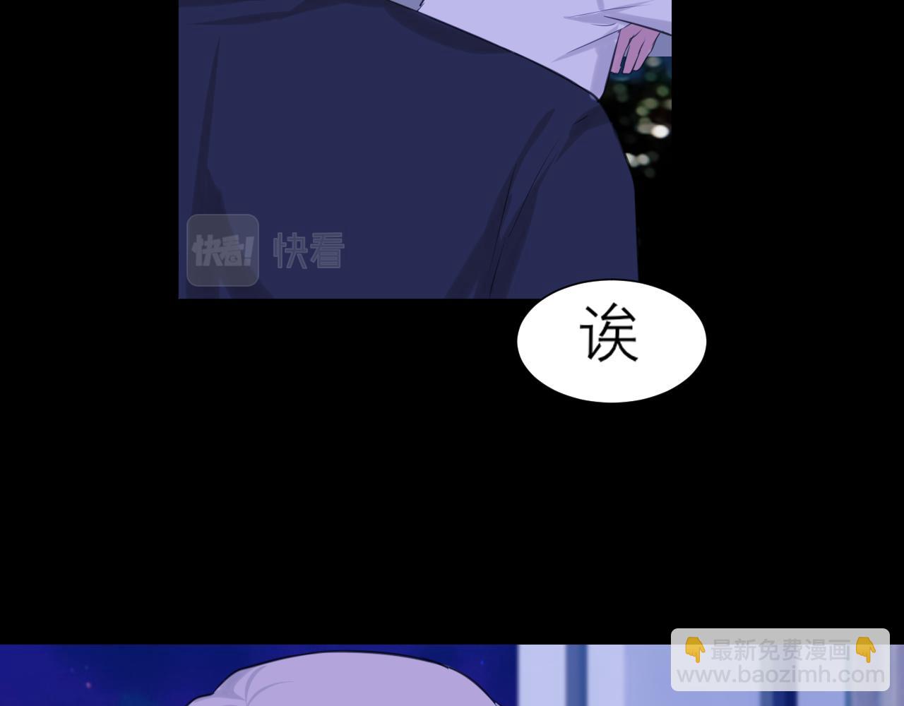 第四十五话 星夜之下(1/3)-第47话