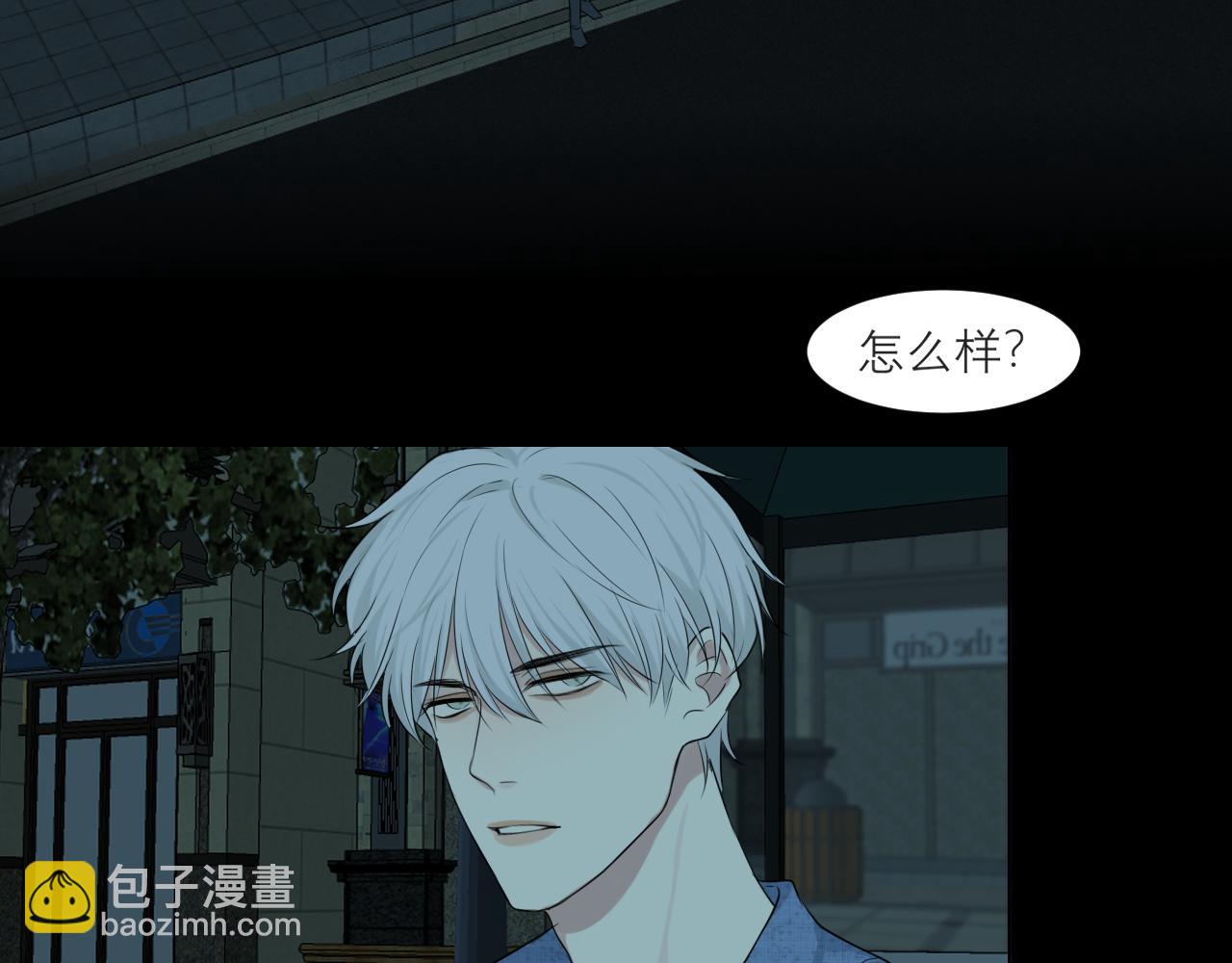 第四十五话 星夜之下(1/3)-第47话