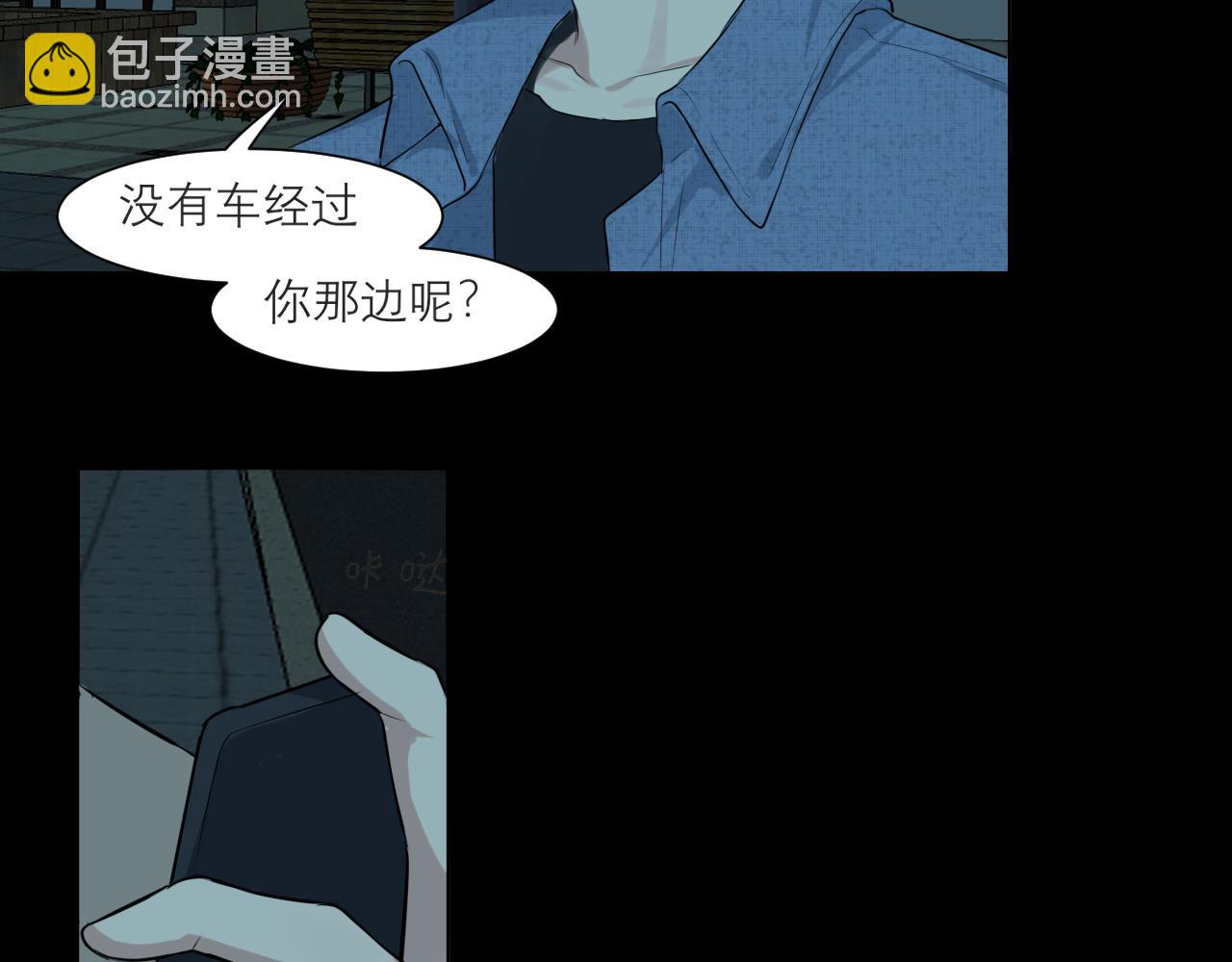 第四十五话 星夜之下(1/3)-第47话