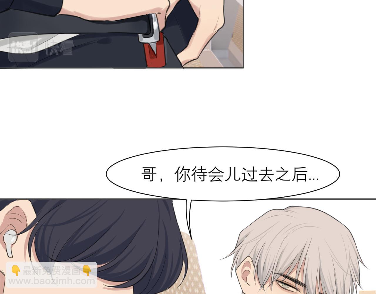 第四十七话 习惯(1/3)-第49话