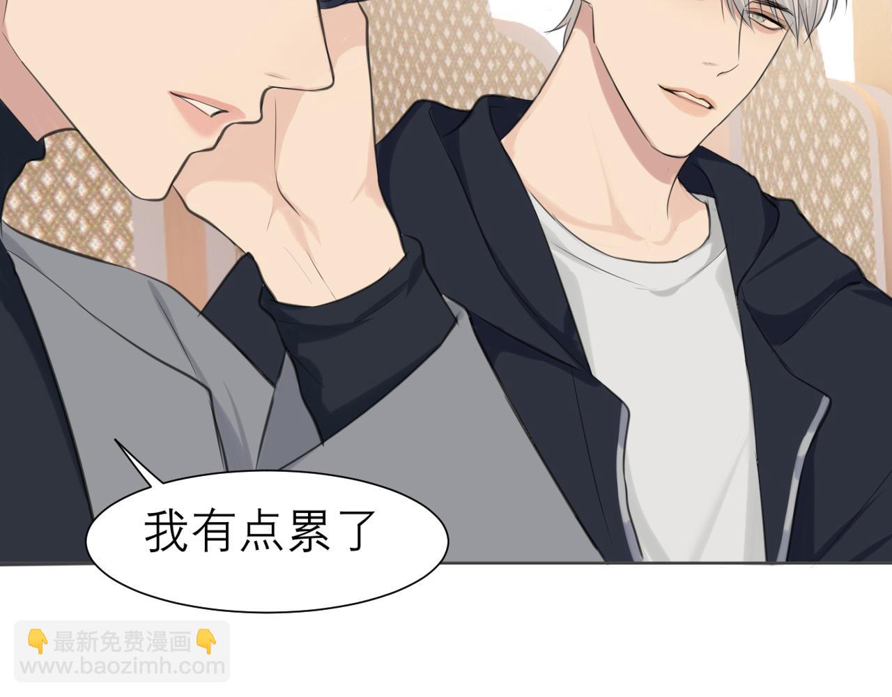 第四十七话 习惯(1/3)-第49话