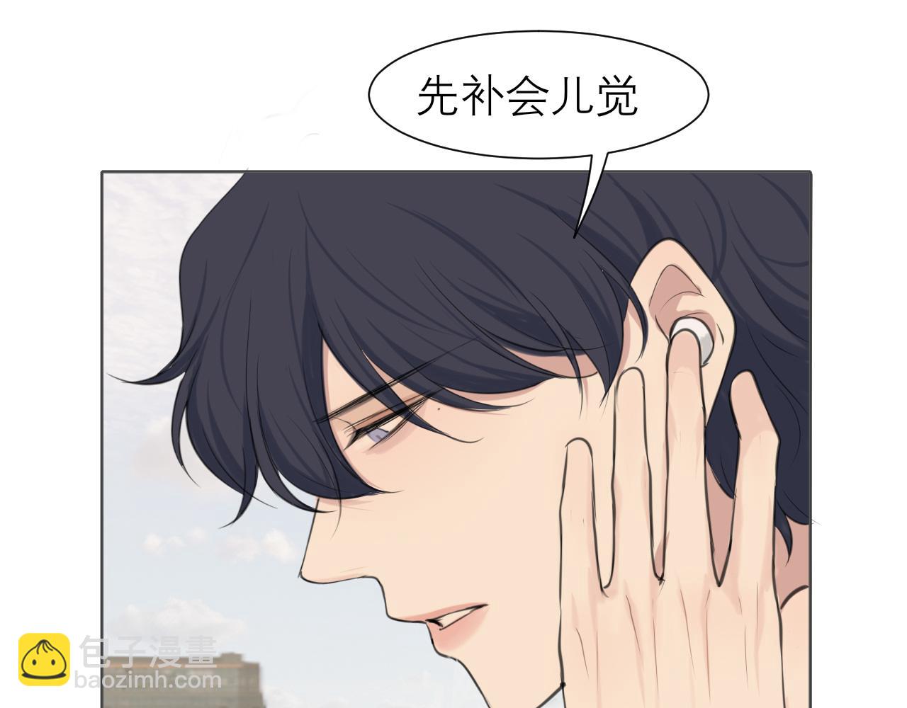 第四十七话 习惯(1/3)-第49话