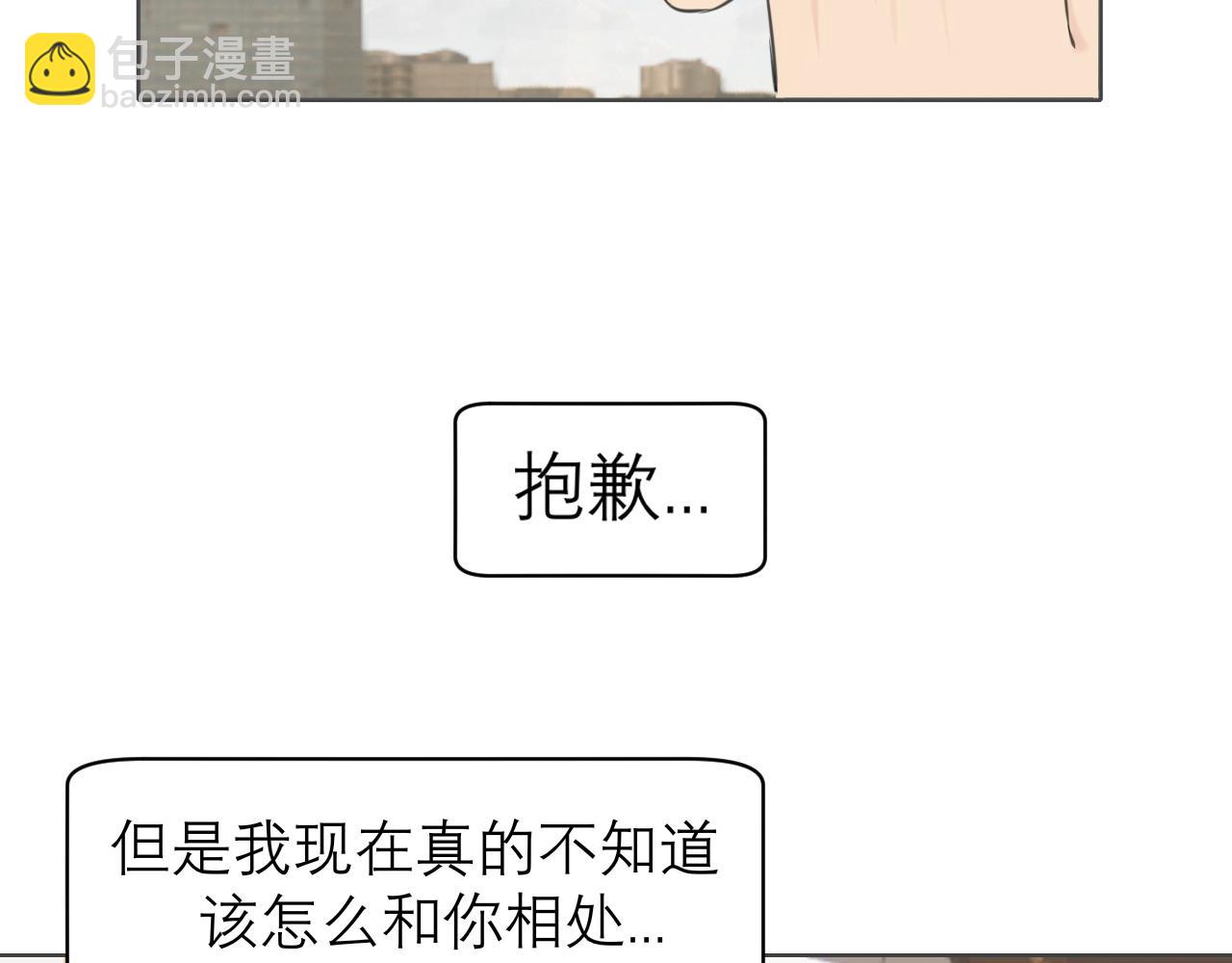 第四十七话 习惯(1/3)-第49话