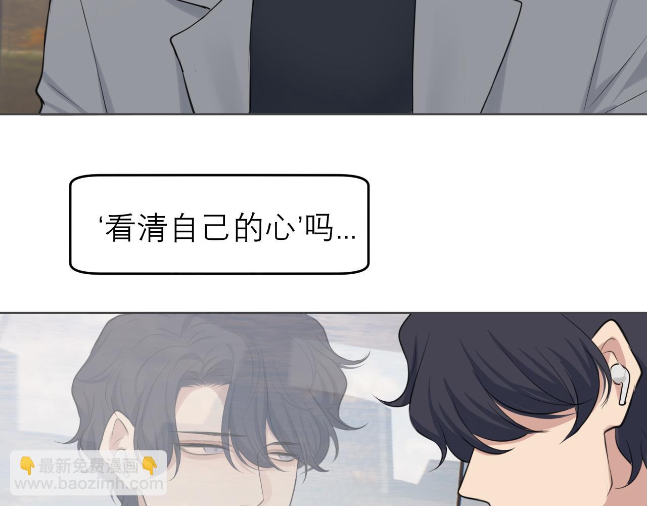 第四十七话 习惯(1/3)-第49话