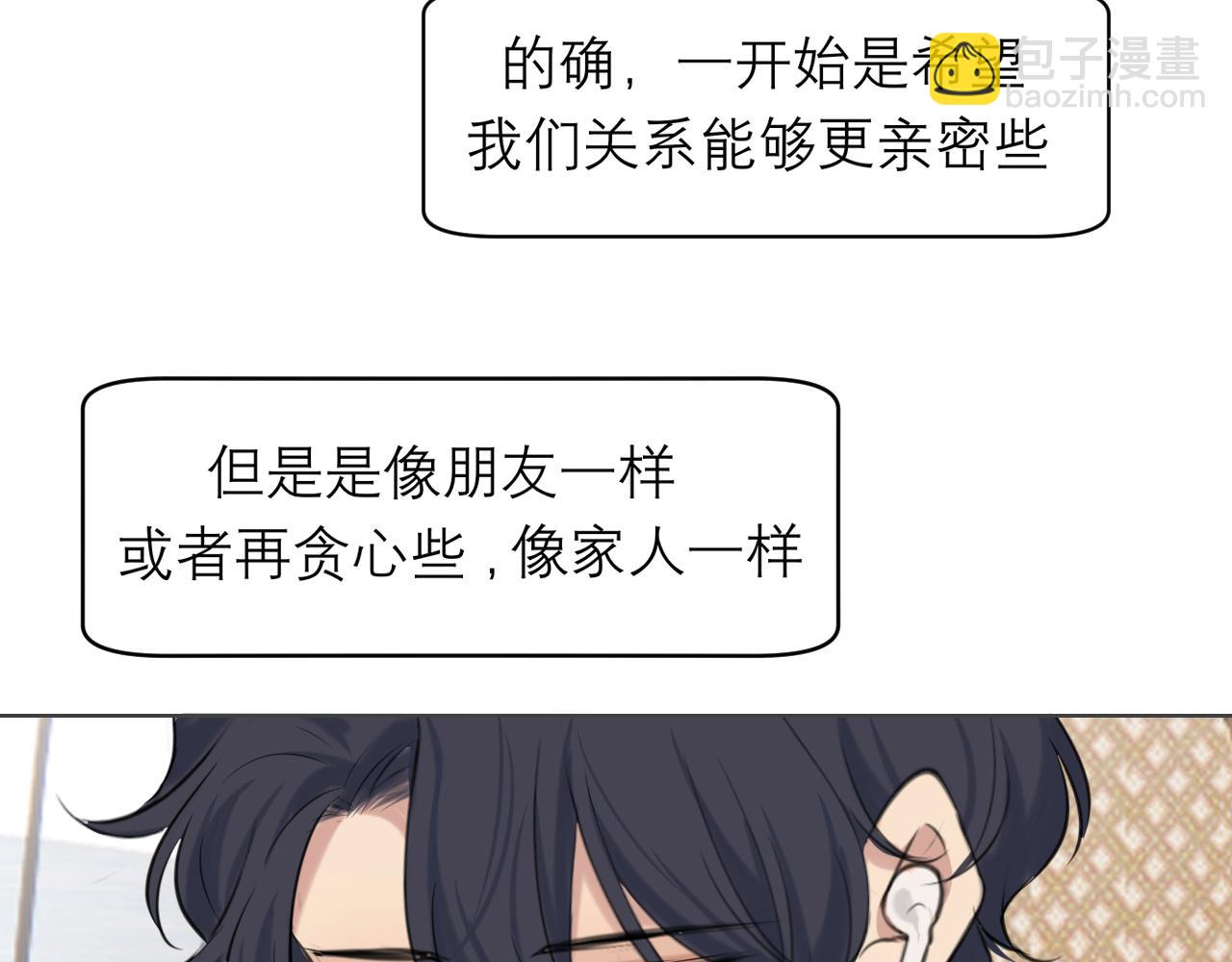 第四十七话 习惯(1/3)-第49话