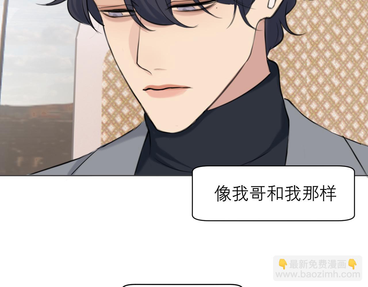 第四十七话 习惯(1/3)-第49话