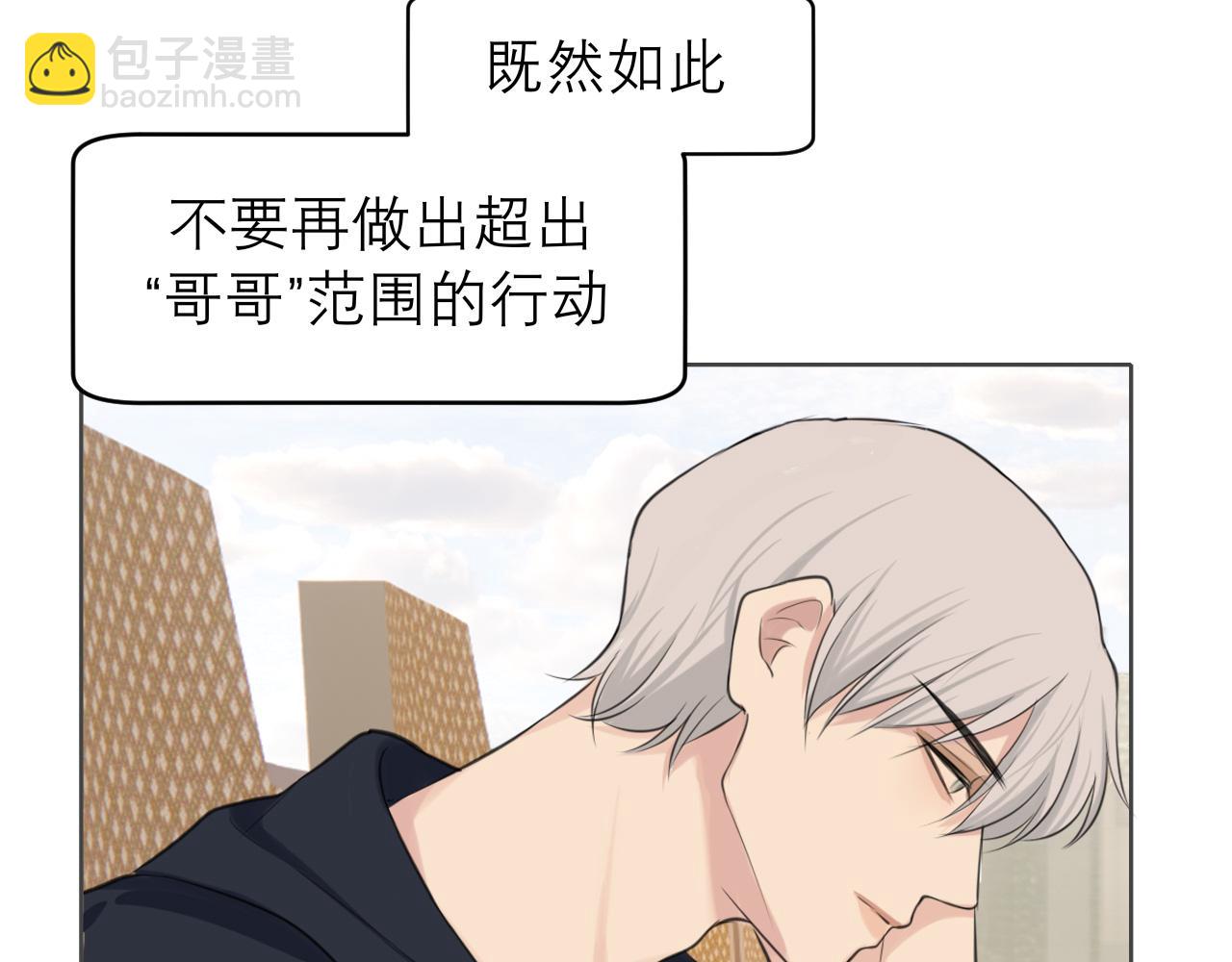 第四十七话 习惯(1/3)-第49话