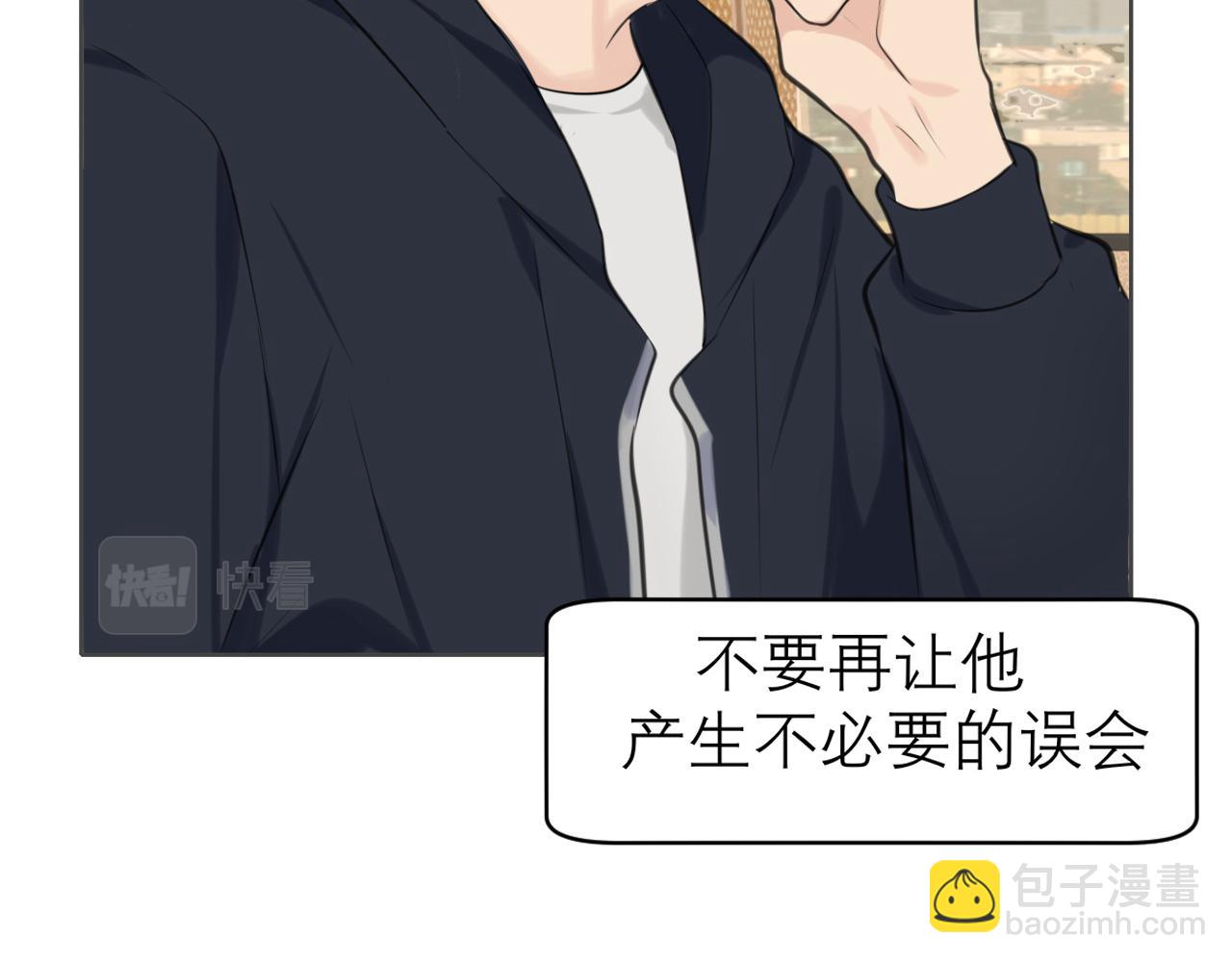第四十七话 习惯(1/3)-第49话
