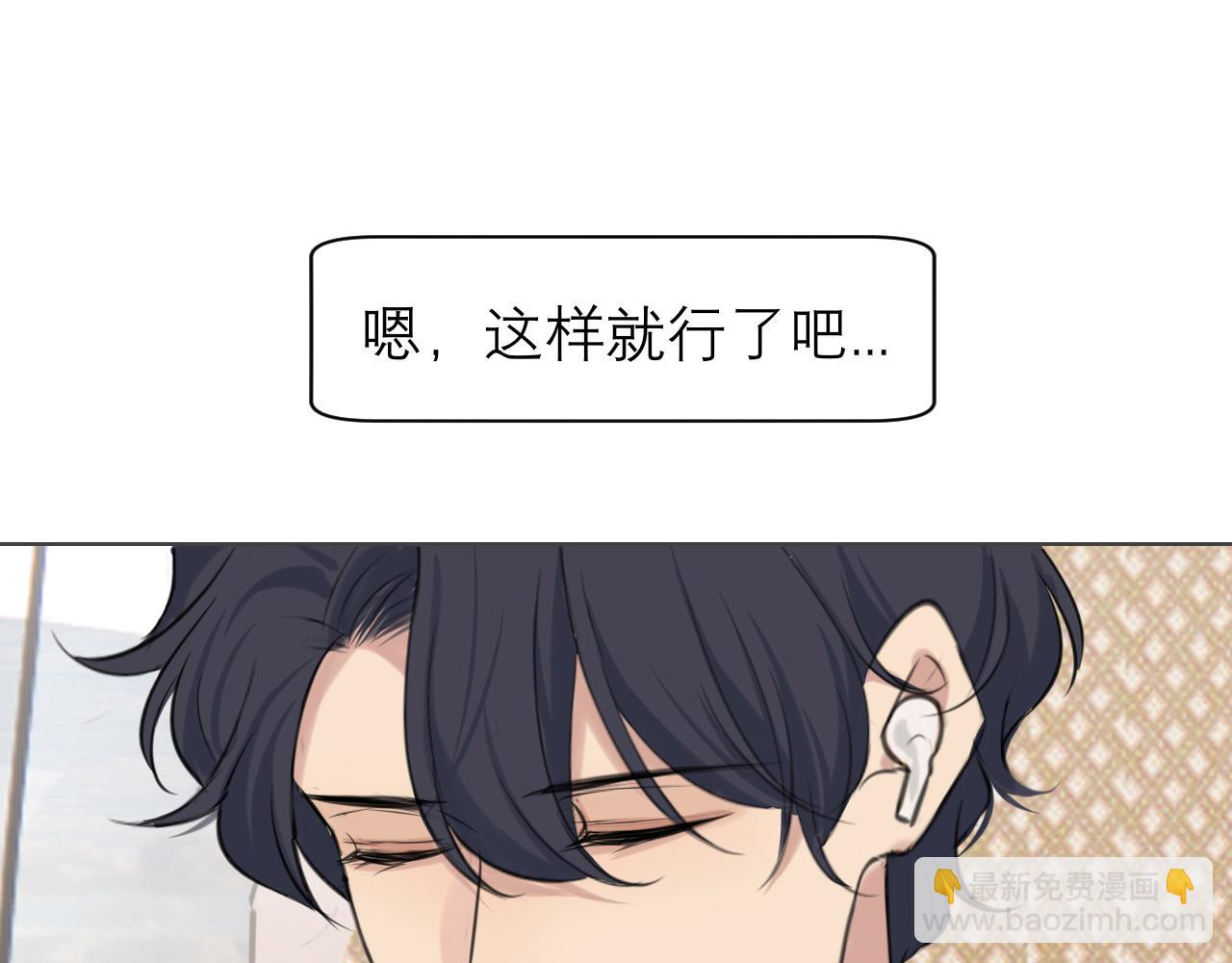 第四十七话 习惯(1/3)-第49话