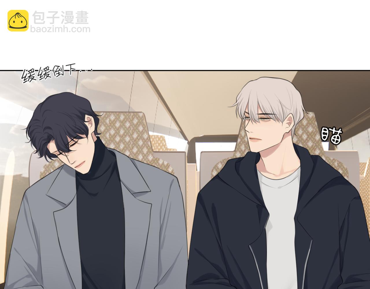 第四十七话 习惯(1/3)-第49话