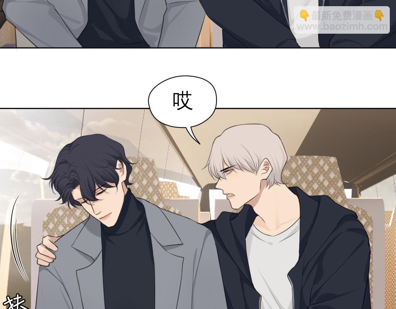 第四十七话 习惯(1/3)-第49话