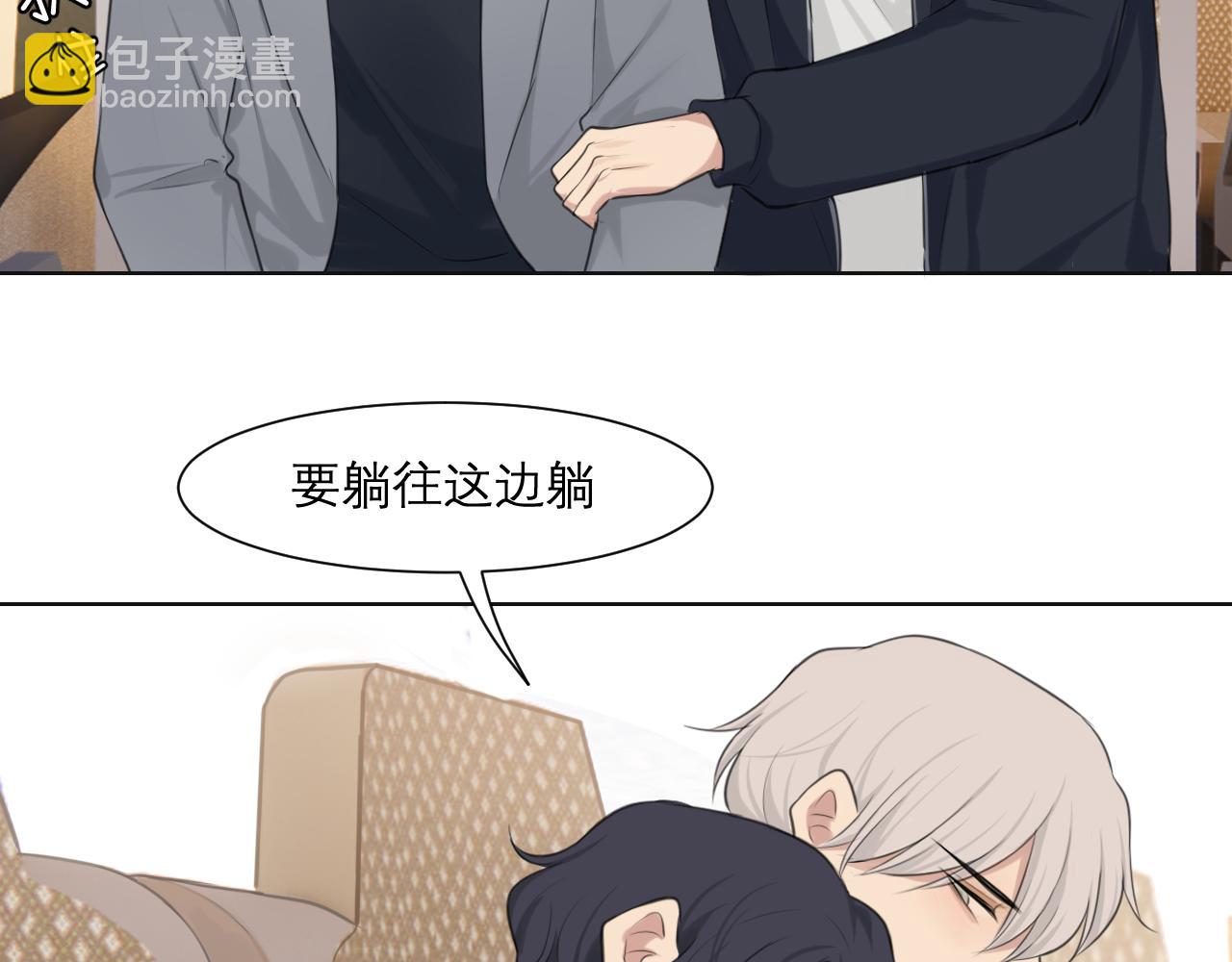 第四十七话 习惯(1/3)-第49话