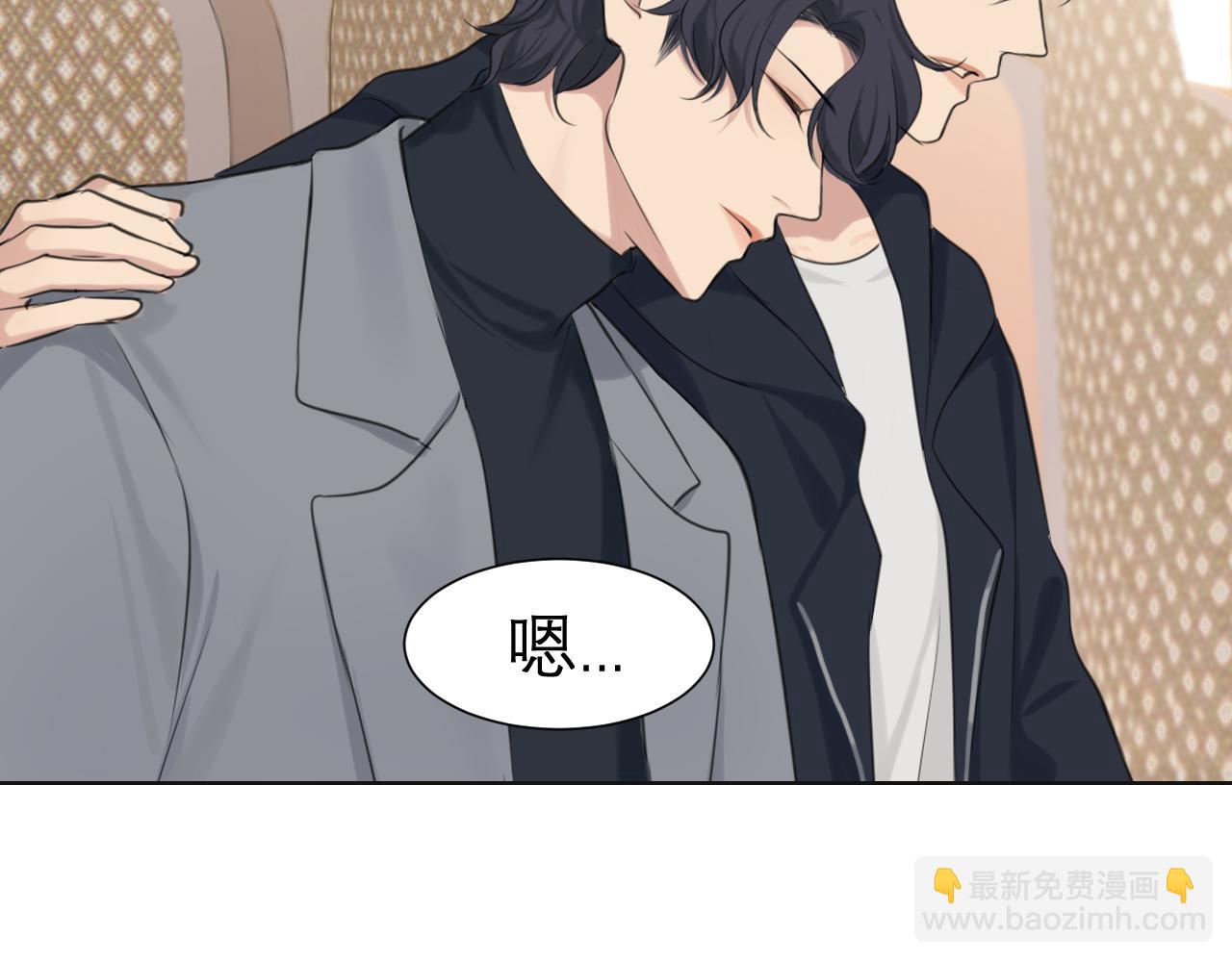 第四十七话 习惯(1/3)-第49话