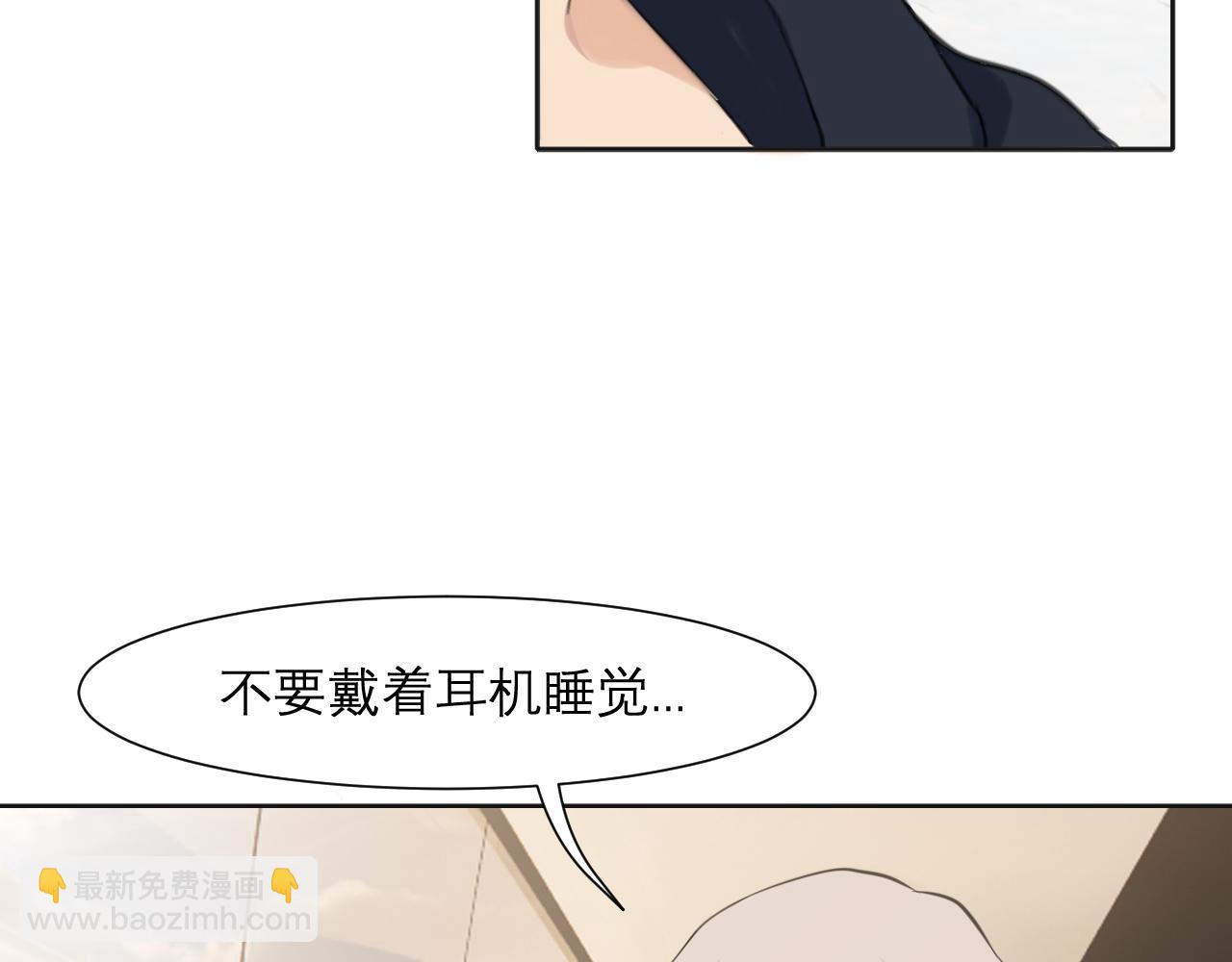 第四十七话 习惯(1/3)-第49话