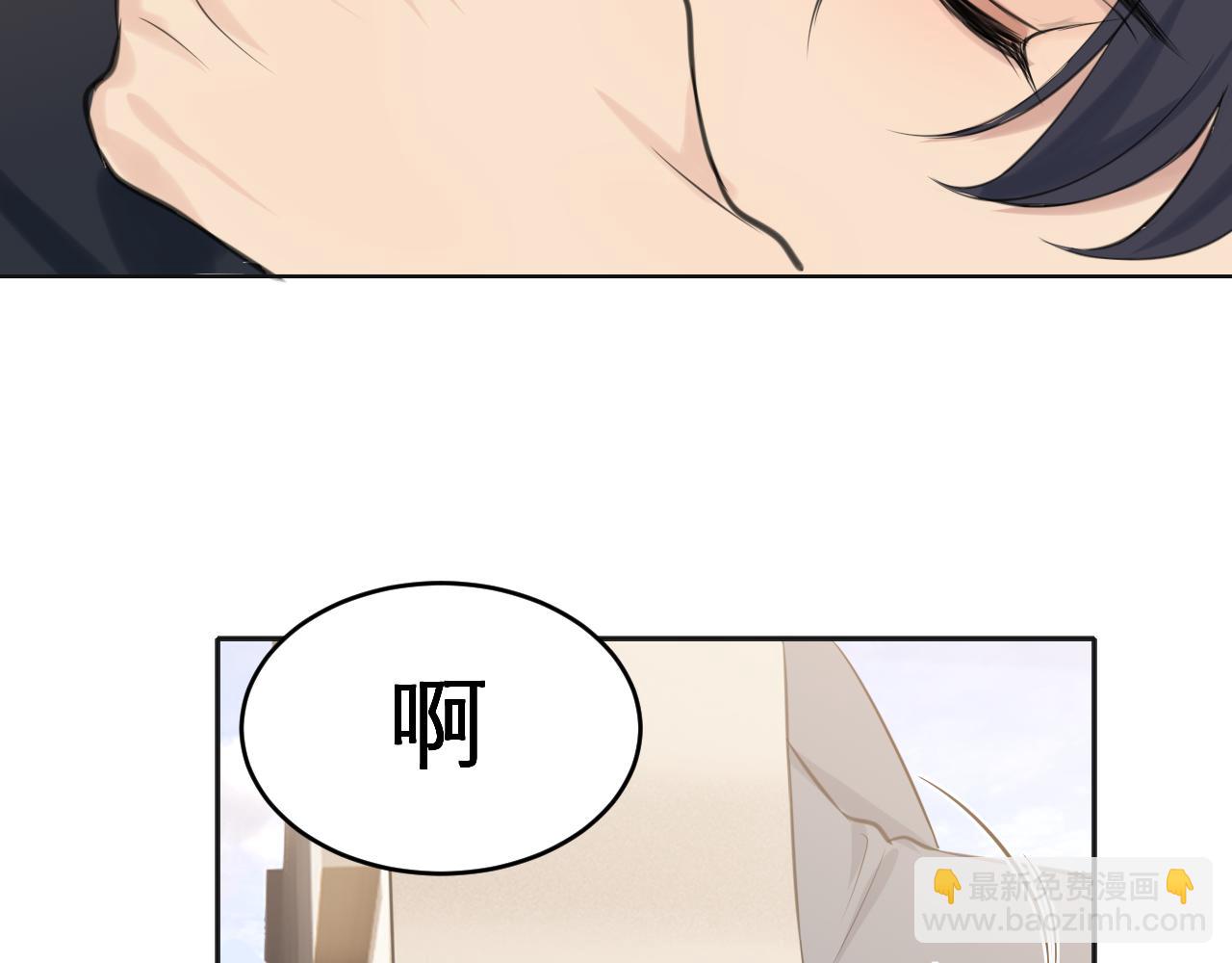 第四十七话 习惯(1/3)-第49话